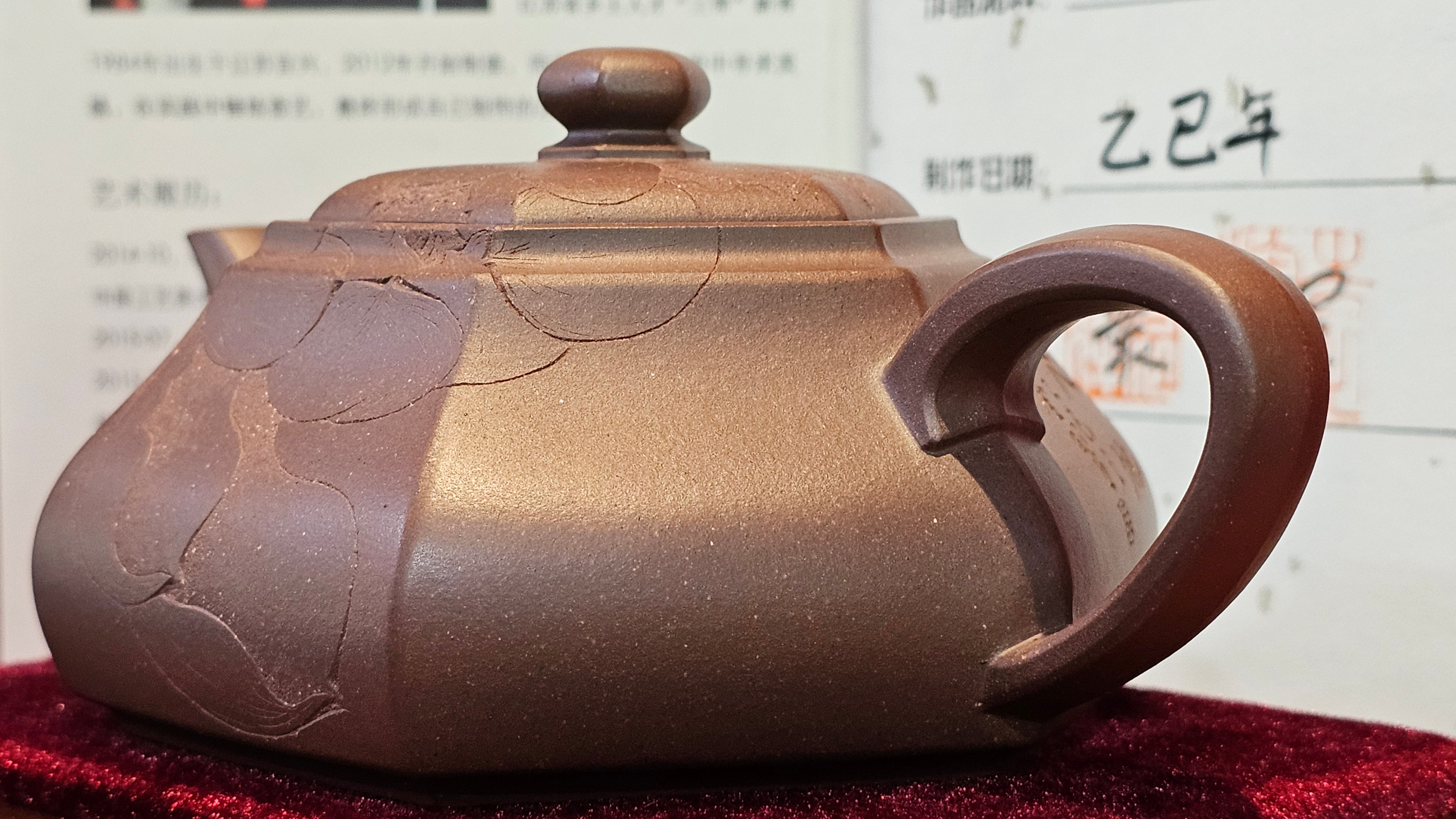 《六方半月》"Liu Fang Ban Yue", 290.1ml, "一饮涤昏寐，情思爽朗满天地" and Lotus Flower nengraving, Di Cao Qing Zi Ni 底槽青紫泥, by L2A Senior Consummate Artist Yuan Hui 袁辉 ~ Congratulations!to Ms M.L., 0732hrs 6th Sept 2025, Phoenix, AZ!