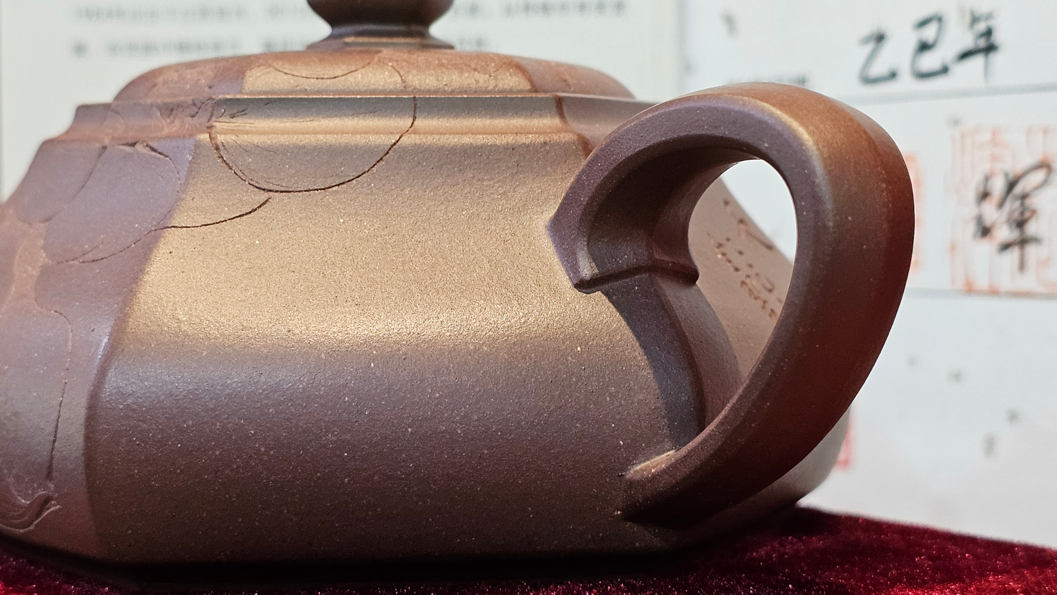 《六方半月》"Liu Fang Ban Yue", 290.1ml, "一饮涤昏寐，情思爽朗满天地" and Lotus Flower nengraving, Di Cao Qing Zi Ni 底槽青紫泥, by L2A Senior Consummate Artist Yuan Hui 袁辉 ~ Congratulations!to Ms M.L., 0732hrs 6th Sept 2025, Phoenix, AZ!