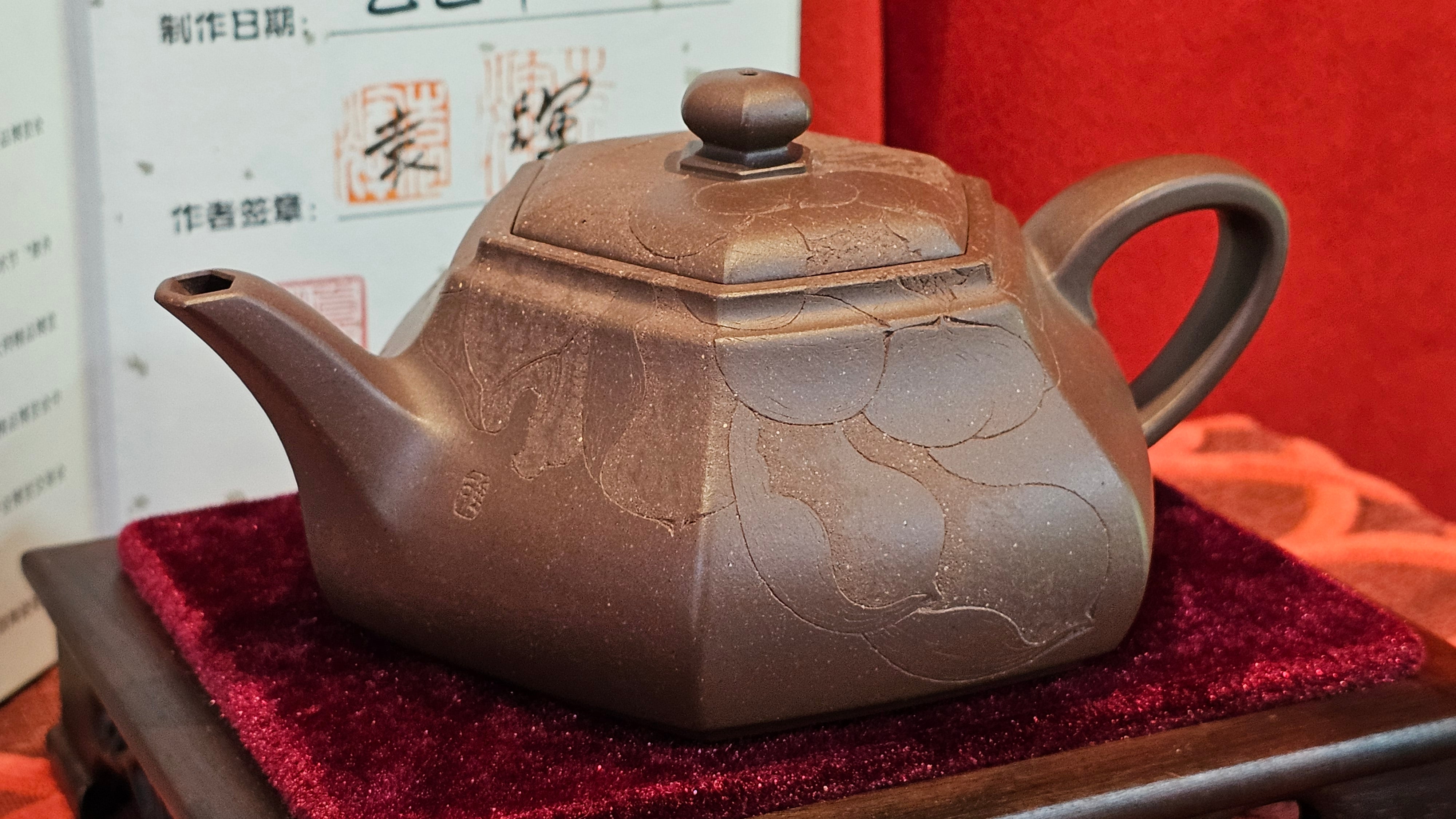 《六方半月》"Liu Fang Ban Yue", 290.1ml, "一饮涤昏寐，情思爽朗满天地" and Lotus Flower nengraving, Di Cao Qing Zi Ni 底槽青紫泥, by L2A Senior Consummate Artist Yuan Hui 袁辉 ~ Congratulations!to Ms M.L., 0732hrs 6th Sept 2025, Phoenix, AZ!