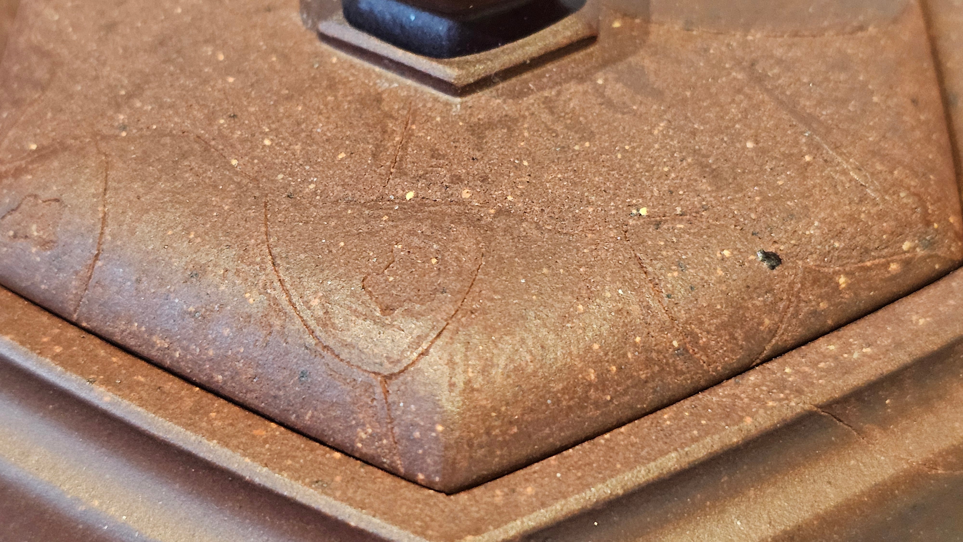 《六方半月》"Liu Fang Ban Yue", 290.1ml, "一饮涤昏寐，情思爽朗满天地" and Lotus Flower nengraving, Di Cao Qing Zi Ni 底槽青紫泥, by L2A Senior Consummate Artist Yuan Hui 袁辉 ~ Congratulations!to Ms M.L., 0732hrs 6th Sept 2025, Phoenix, AZ!