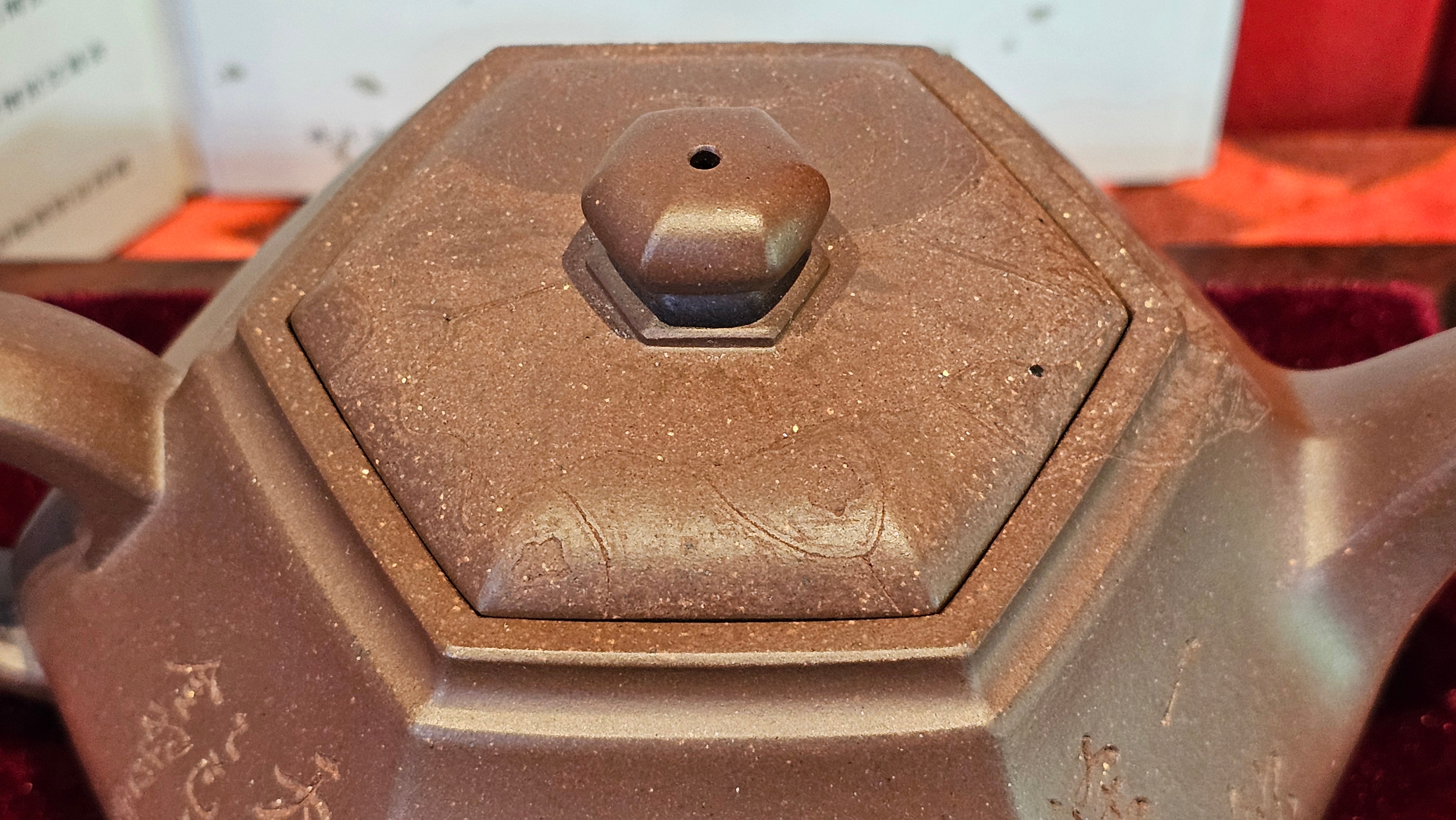 《六方半月》"Liu Fang Ban Yue", 290.1ml, "一饮涤昏寐，情思爽朗满天地" and Lotus Flower nengraving, Di Cao Qing Zi Ni 底槽青紫泥, by L2A Senior Consummate Artist Yuan Hui 袁辉 ~ Congratulations!to Ms M.L., 0732hrs 6th Sept 2025, Phoenix, AZ!