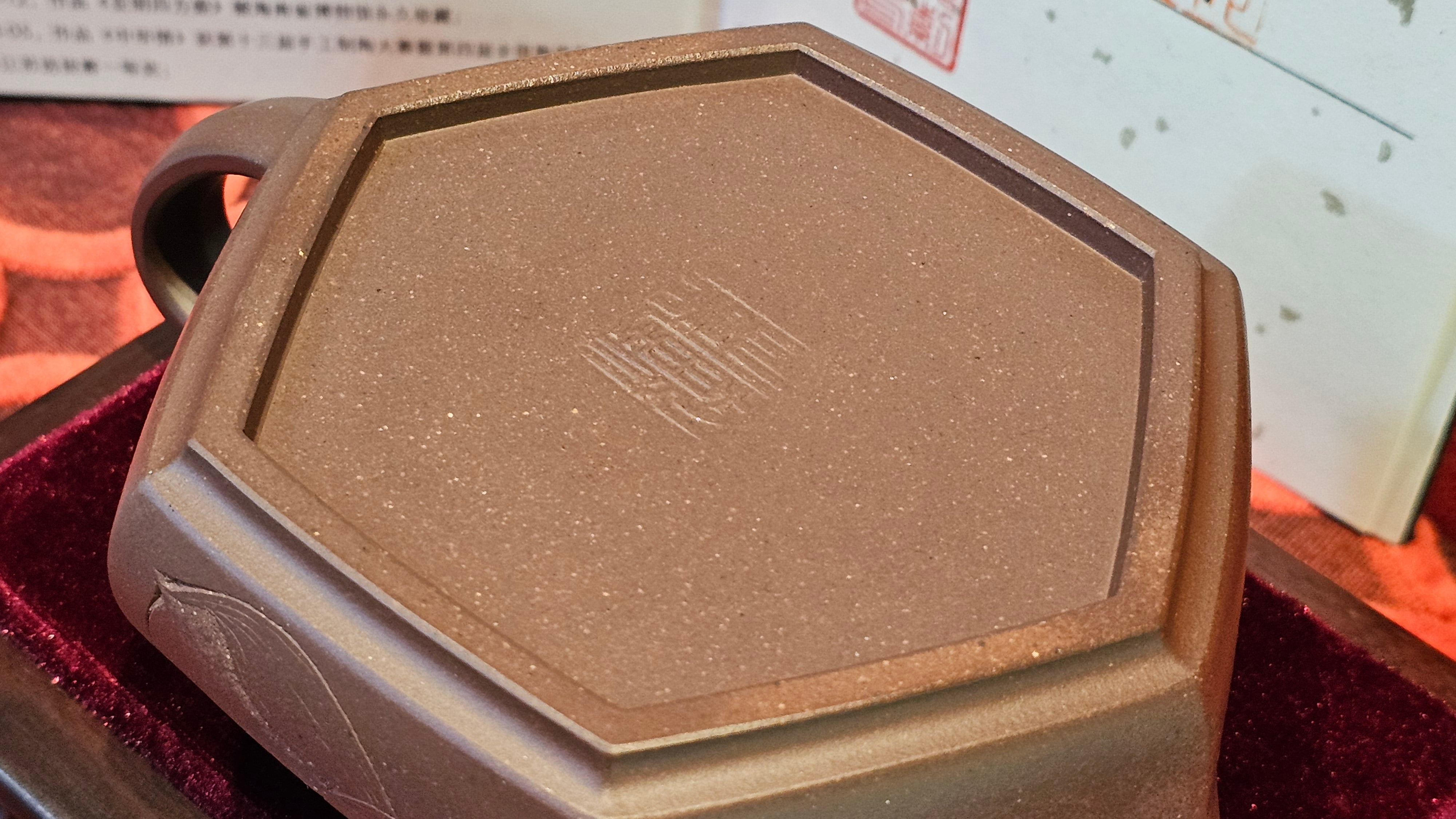 《六方半月》"Liu Fang Ban Yue", 290.1ml, "一饮涤昏寐，情思爽朗满天地" and Lotus Flower nengraving, Di Cao Qing Zi Ni 底槽青紫泥, by L2A Senior Consummate Artist Yuan Hui 袁辉 ~ Congratulations!to Ms M.L., 0732hrs 6th Sept 2025, Phoenix, AZ!