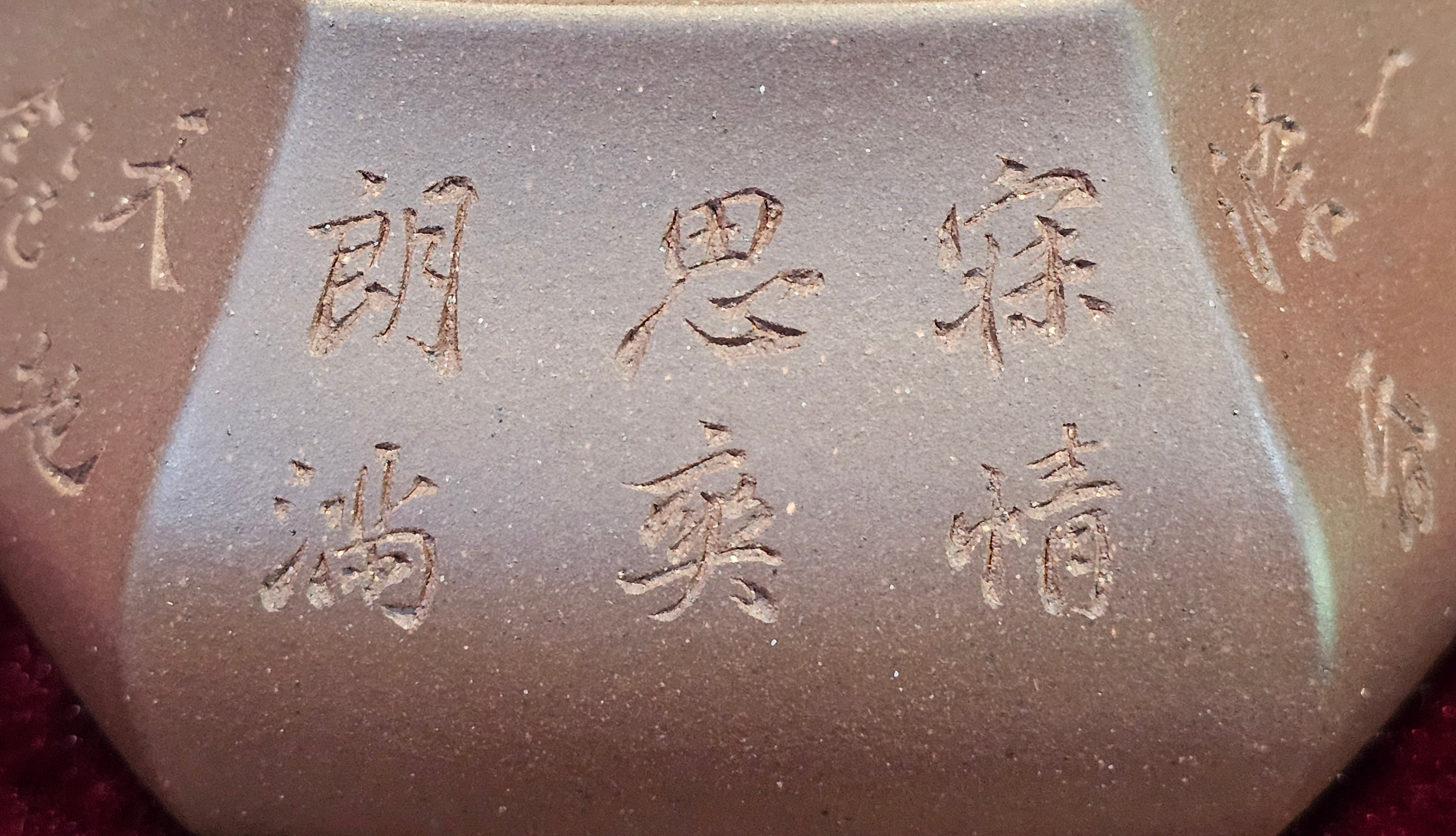 《六方半月》"Liu Fang Ban Yue", 290.1ml, "一饮涤昏寐，情思爽朗满天地" and Lotus Flower nengraving, Di Cao Qing Zi Ni 底槽青紫泥, by L2A Senior Consummate Artist Yuan Hui 袁辉 ~ Congratulations!to Ms M.L., 0732hrs 6th Sept 2025, Phoenix, AZ!
