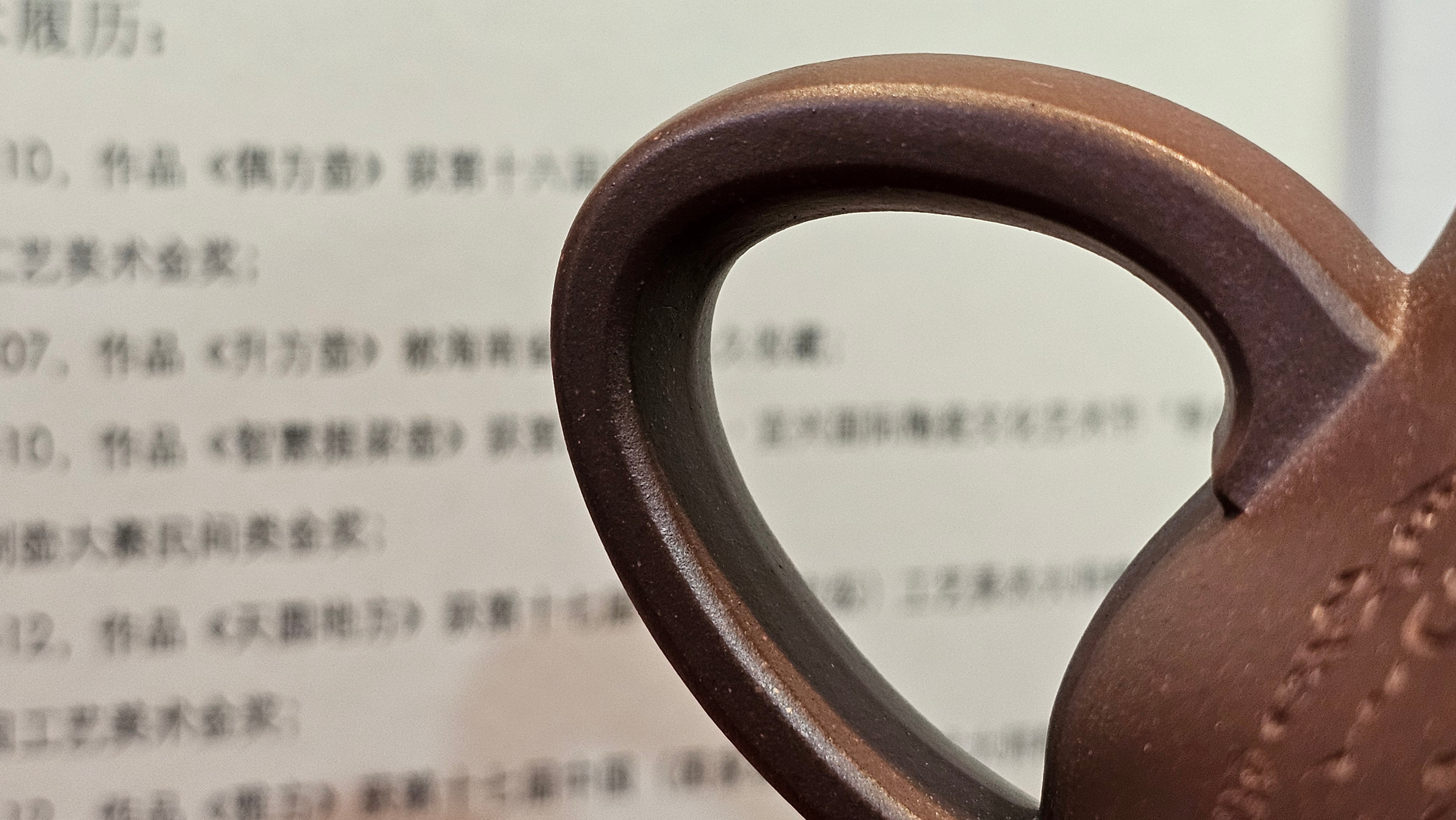 《六方半月》"Liu Fang Ban Yue", 290.1ml, "一饮涤昏寐，情思爽朗满天地" and Lotus Flower nengraving, Di Cao Qing Zi Ni 底槽青紫泥, by L2A Senior Consummate Artist Yuan Hui 袁辉 ~ Congratulations!to Ms M.L., 0732hrs 6th Sept 2025, Phoenix, AZ!