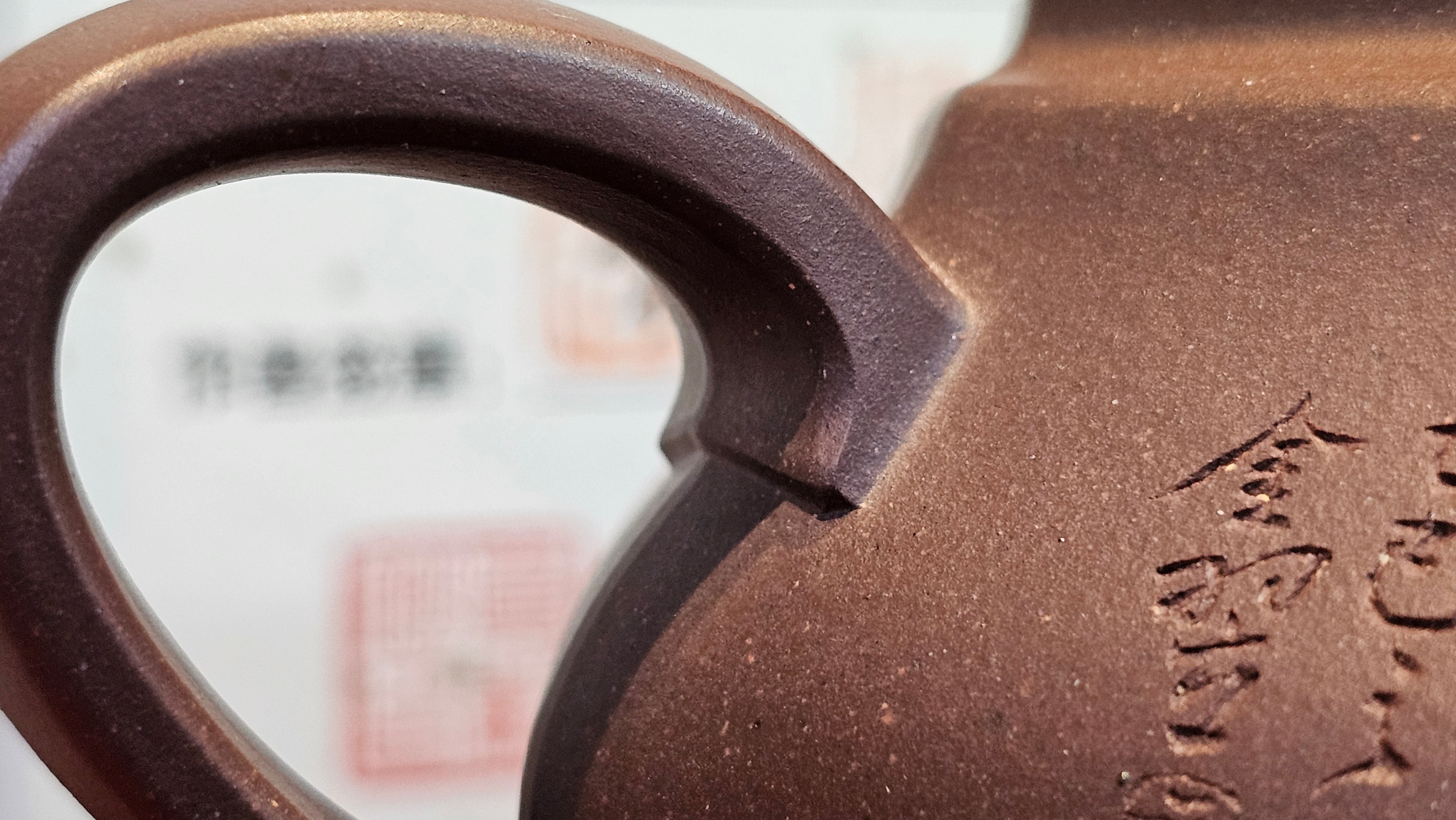 《六方半月》"Liu Fang Ban Yue", 290.1ml, "一饮涤昏寐，情思爽朗满天地" and Lotus Flower nengraving, Di Cao Qing Zi Ni 底槽青紫泥, by L2A Senior Consummate Artist Yuan Hui 袁辉 ~ Congratulations!to Ms M.L., 0732hrs 6th Sept 2025, Phoenix, AZ!