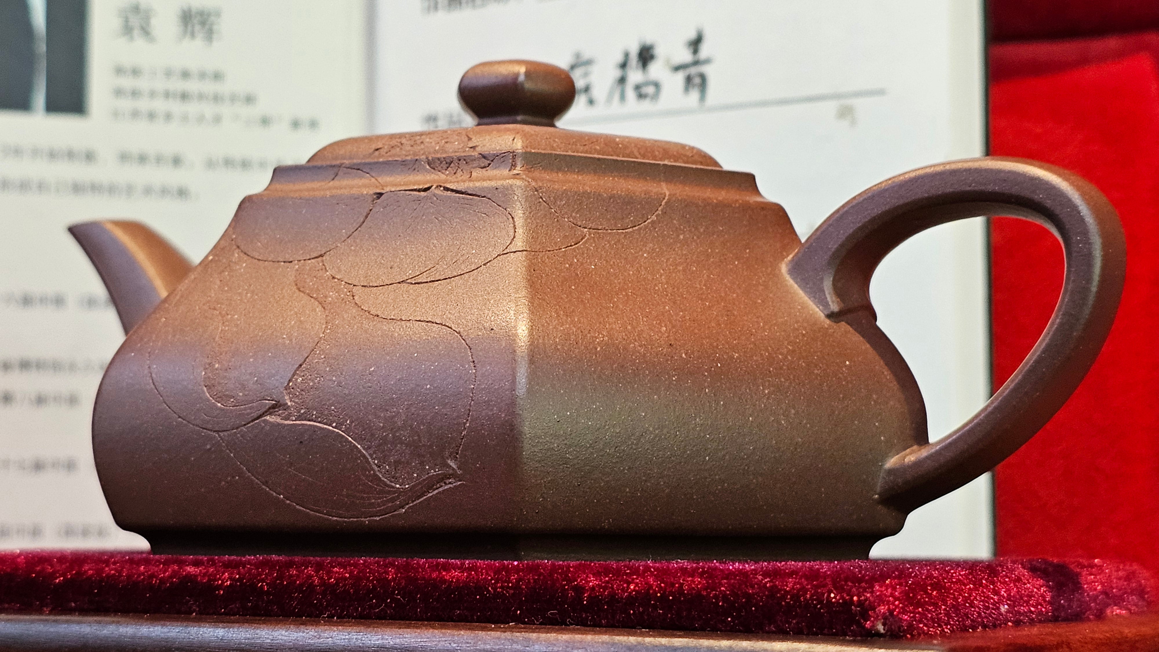 《六方半月》"Liu Fang Ban Yue", 290.1ml, "一饮涤昏寐，情思爽朗满天地" and Lotus Flower nengraving, Di Cao Qing Zi Ni 底槽青紫泥, by L2A Senior Consummate Artist Yuan Hui 袁辉 ~ Congratulations!to Ms M.L., 0732hrs 6th Sept 2025, Phoenix, AZ!