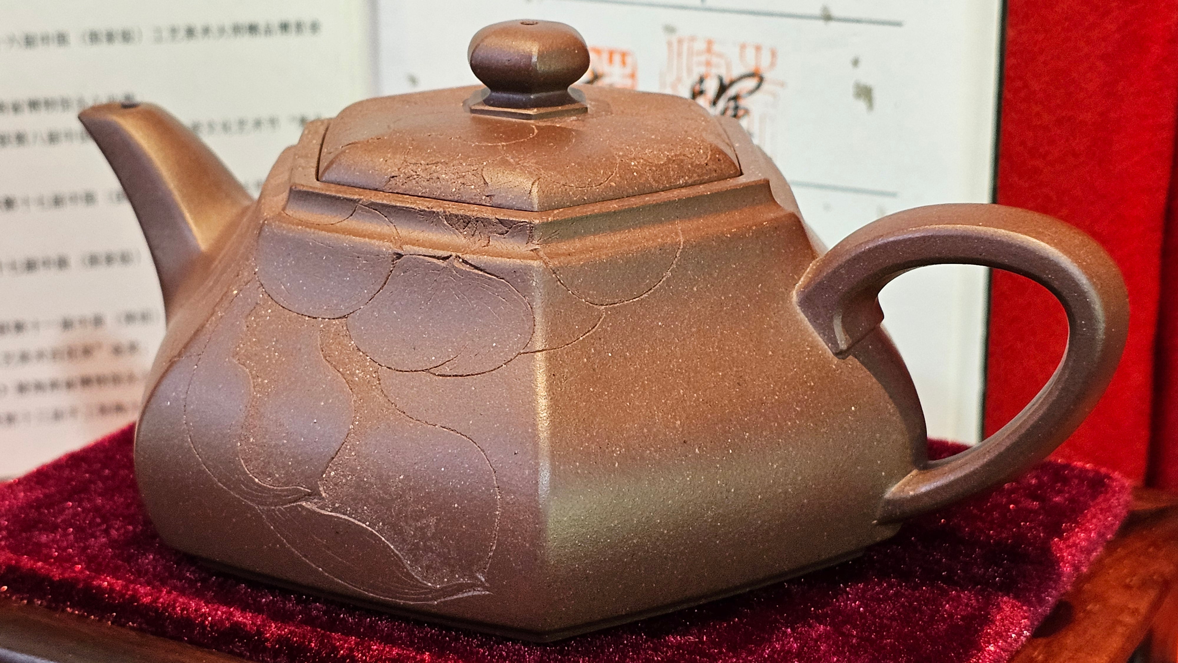 《六方半月》"Liu Fang Ban Yue", 290.1ml, "一饮涤昏寐，情思爽朗满天地" and Lotus Flower nengraving, Di Cao Qing Zi Ni 底槽青紫泥, by L2A Senior Consummate Artist Yuan Hui 袁辉 ~ Congratulations!to Ms M.L., 0732hrs 6th Sept 2025, Phoenix, AZ!