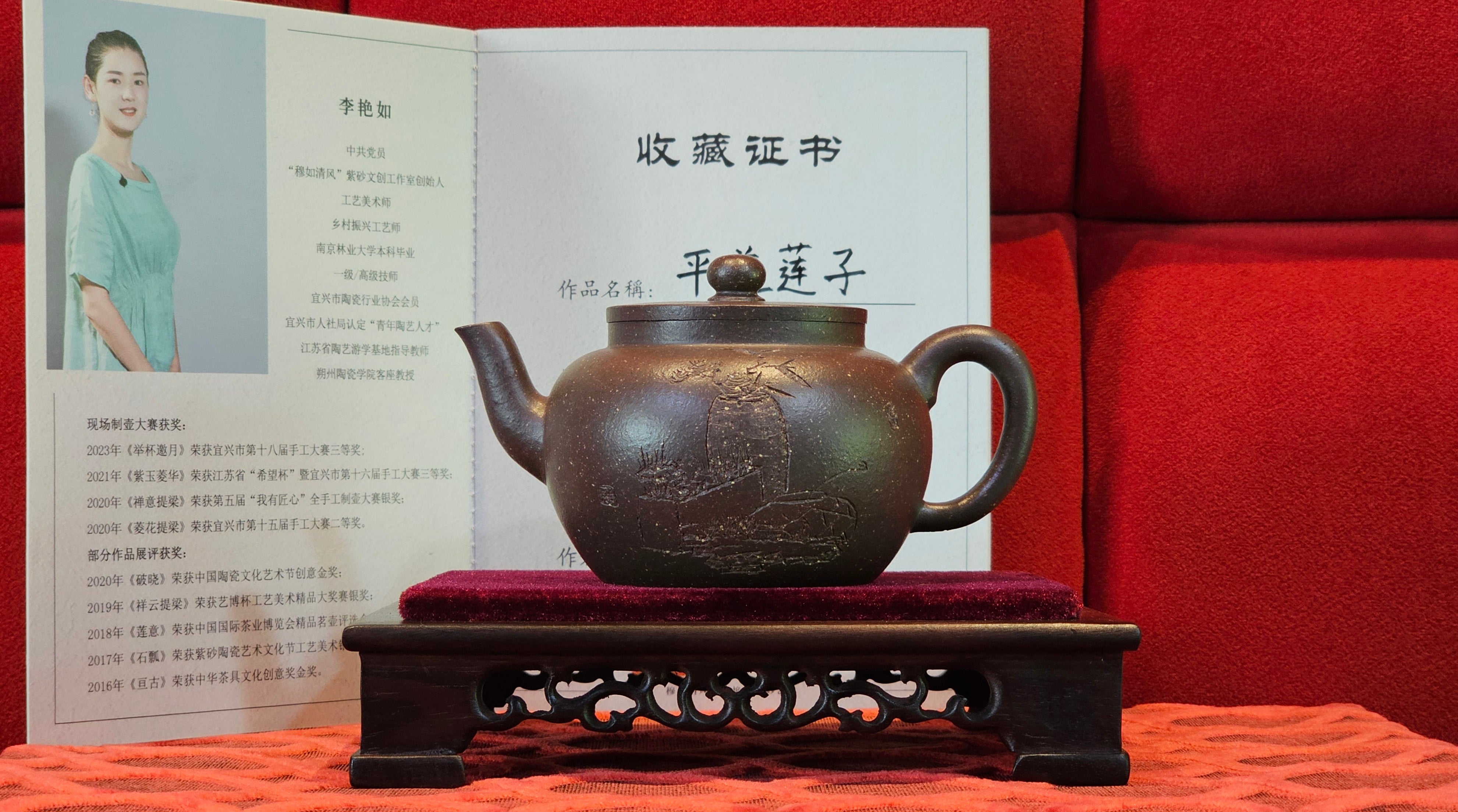 《平盖莲子》"Ping Gai Lian Zi", 233.9ml, Qing Hui Duan Ni 青灰段泥 ~ Crafted by L3A Consummate Master Artist Li Yan Ru 李艳如 ~ Congratulations to Dr W.S.! 1012hrs 6th Sept 2025! Phoenix, AZ!