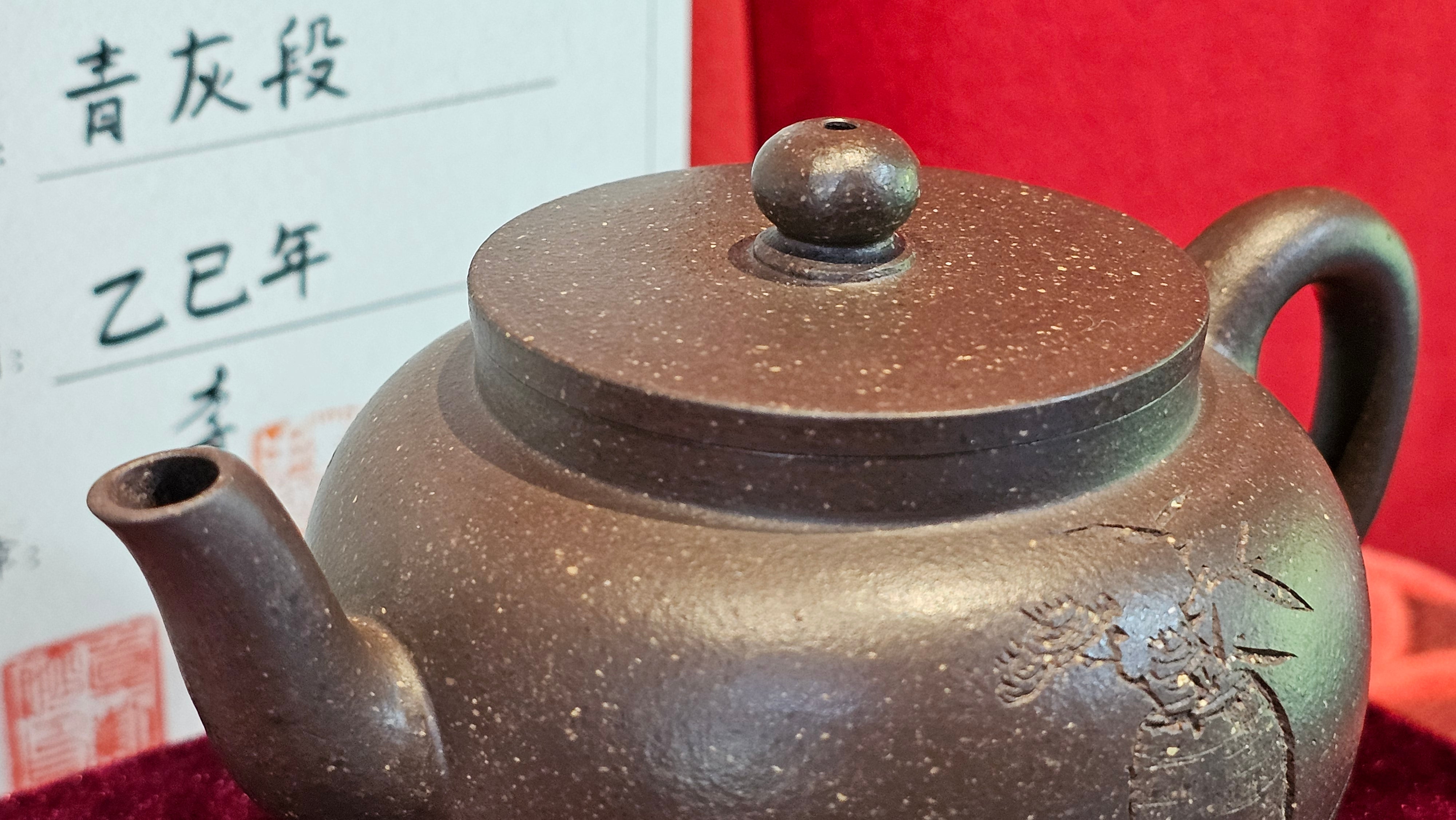 《平盖莲子》"Ping Gai Lian Zi", 233.9ml, Qing Hui Duan Ni 青灰段泥 ~ Crafted by L3A Consummate Master Artist Li Yan Ru 李艳如 ~ Congratulations to Dr W.S.! 1012hrs 6th Sept 2025! Phoenix, AZ!