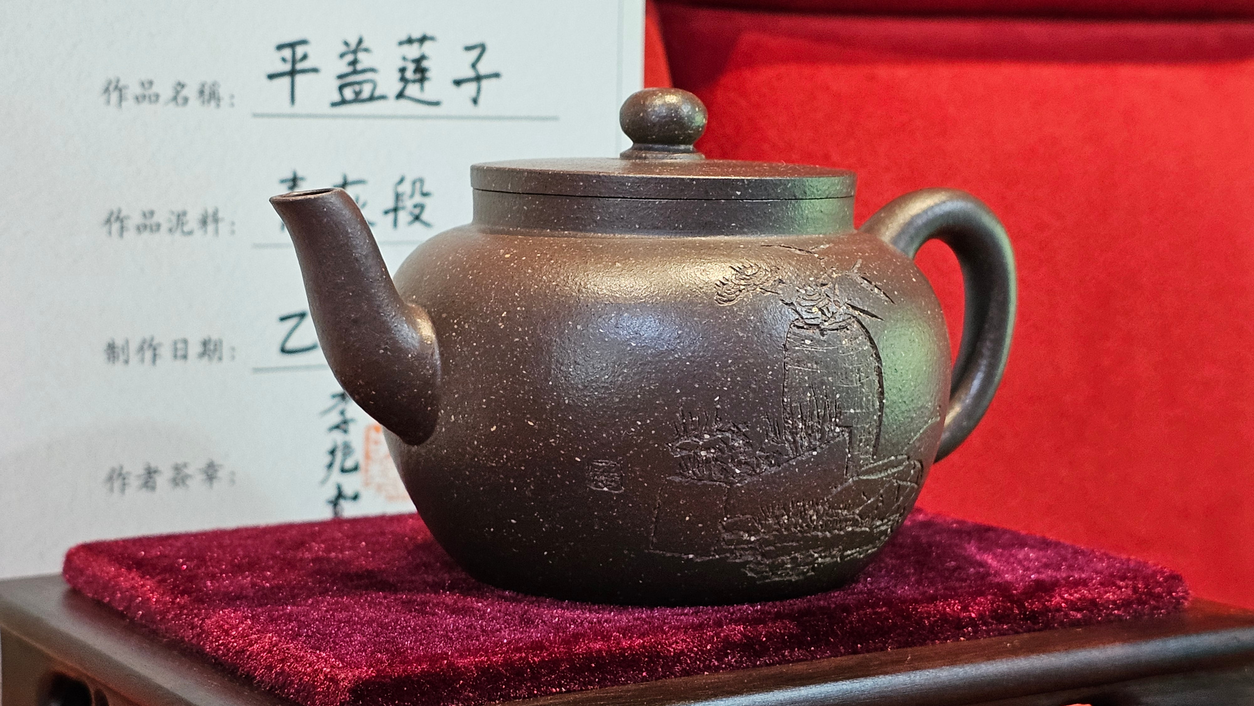 《平盖莲子》"Ping Gai Lian Zi", 233.9ml, Qing Hui Duan Ni 青灰段泥 ~ Crafted by L3A Consummate Master Artist Li Yan Ru 李艳如 ~ Congratulations to Dr W.S.! 1012hrs 6th Sept 2025! Phoenix, AZ!