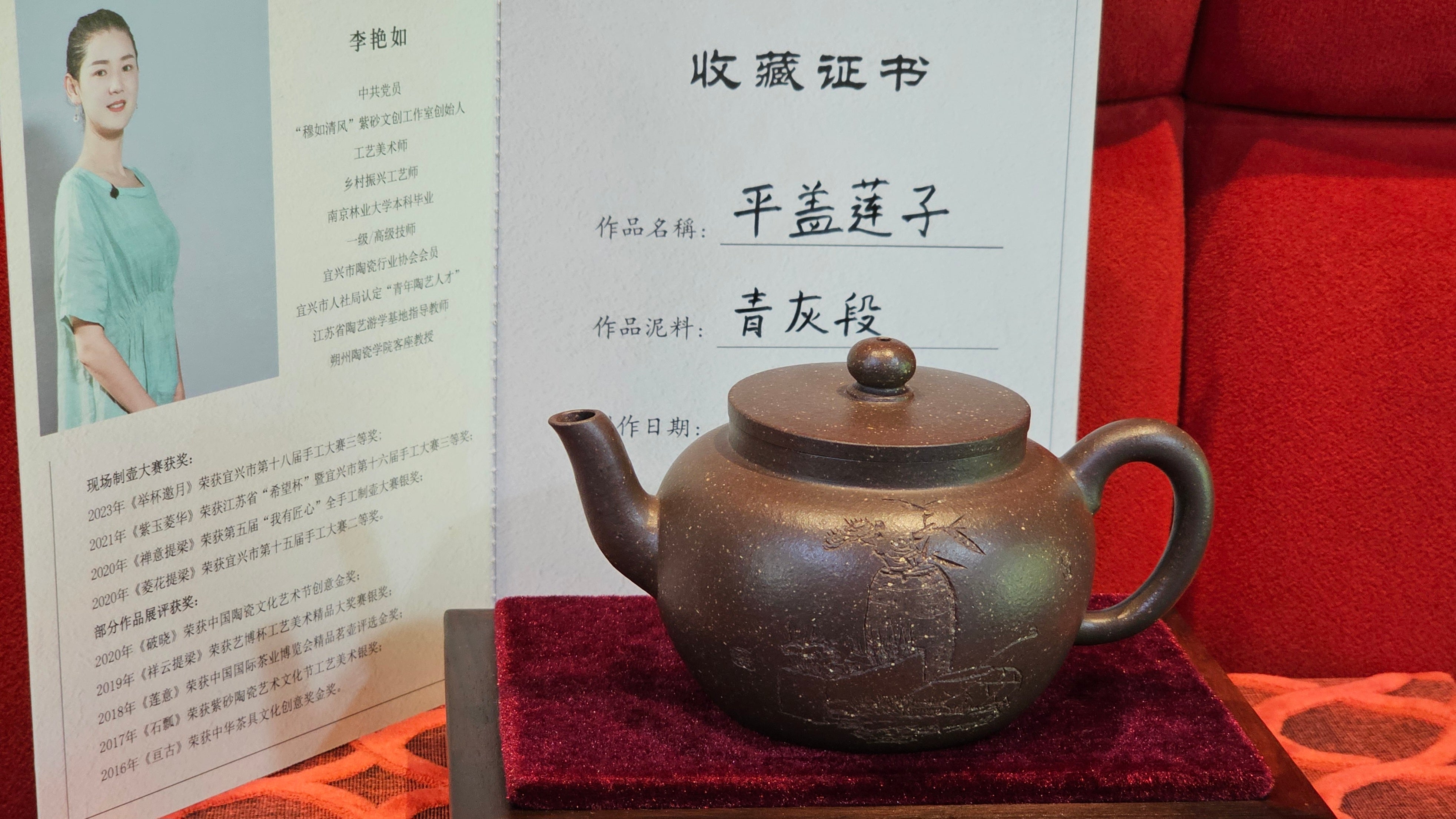 《平盖莲子》"Ping Gai Lian Zi", 233.9ml, Qing Hui Duan Ni 青灰段泥 ~ Crafted by L3A Consummate Master Artist Li Yan Ru 李艳如 ~ Congratulations to Dr W.S.! 1012hrs 6th Sept 2025! Phoenix, AZ!