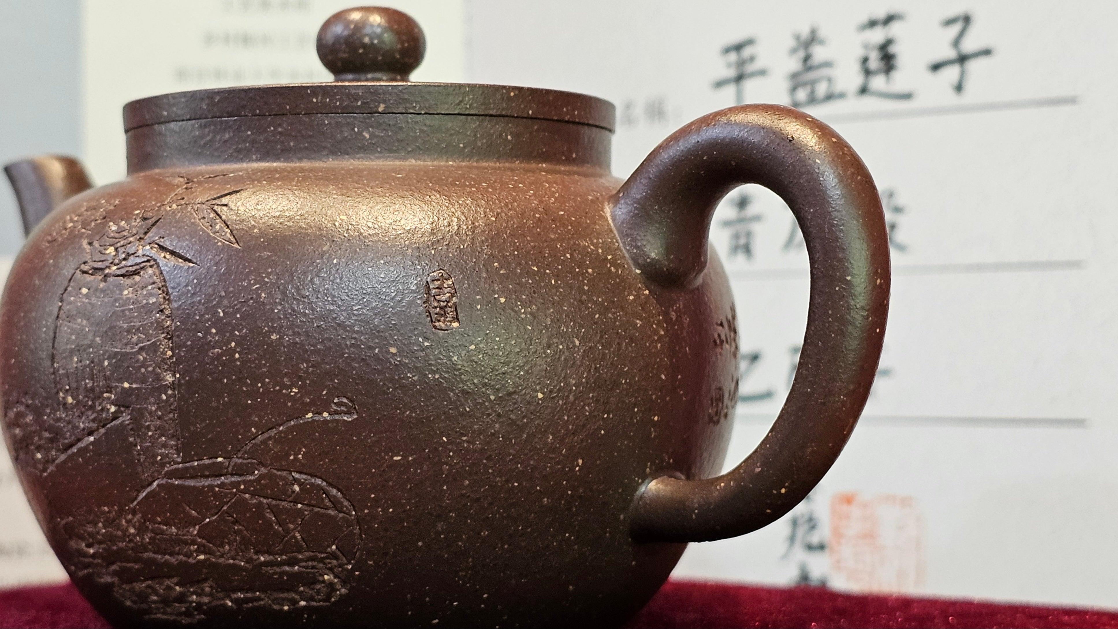 《平盖莲子》"Ping Gai Lian Zi", 233.9ml, Qing Hui Duan Ni 青灰段泥 ~ Crafted by L3A Consummate Master Artist Li Yan Ru 李艳如 ~ Congratulations to Dr W.S.! 1012hrs 6th Sept 2025! Phoenix, AZ!