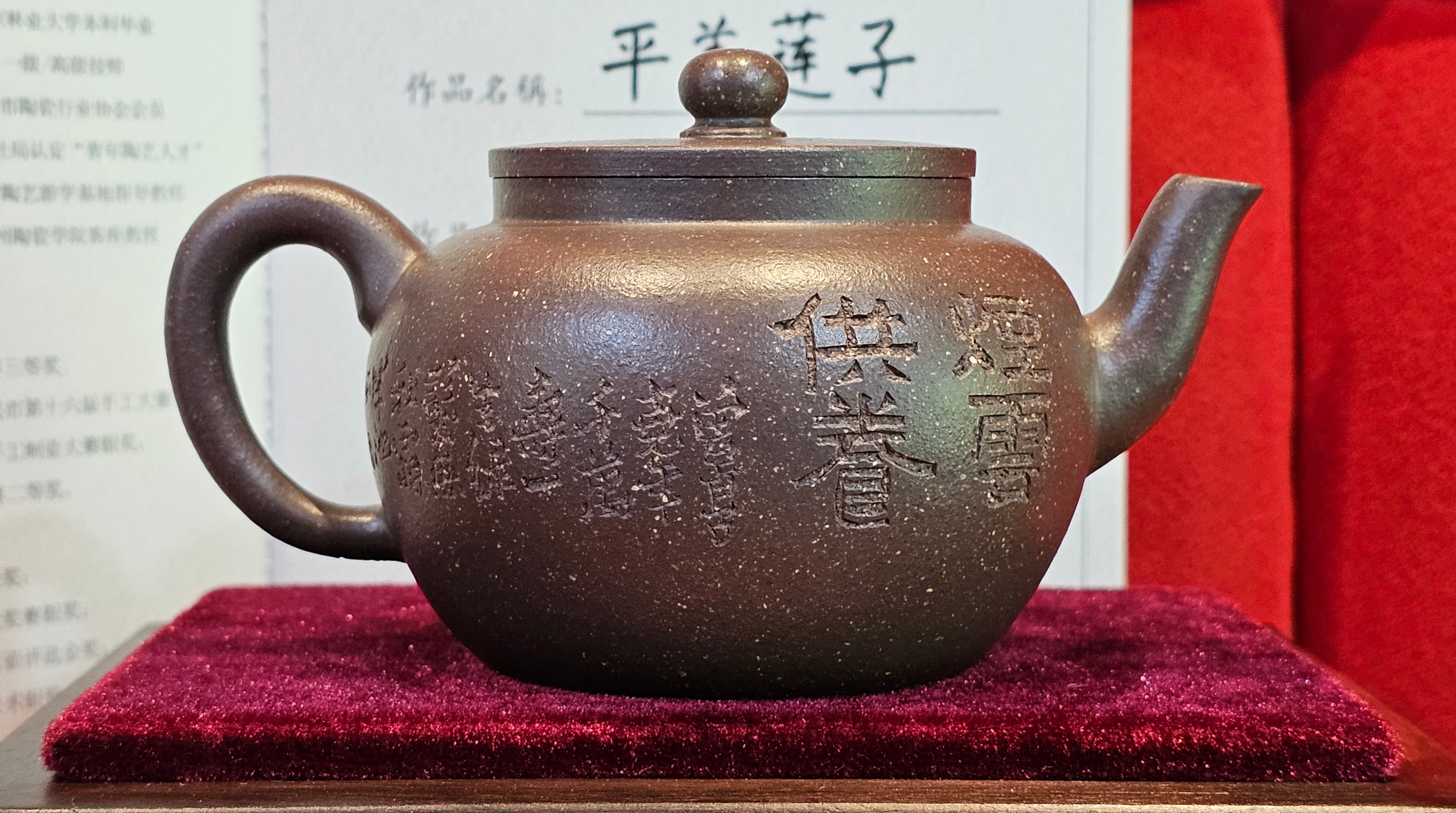 《平盖莲子》"Ping Gai Lian Zi", 233.9ml, Qing Hui Duan Ni 青灰段泥 ~ Crafted by L3A Consummate Master Artist Li Yan Ru 李艳如 ~ Congratulations to Dr W.S.! 1012hrs 6th Sept 2025! Phoenix, AZ!