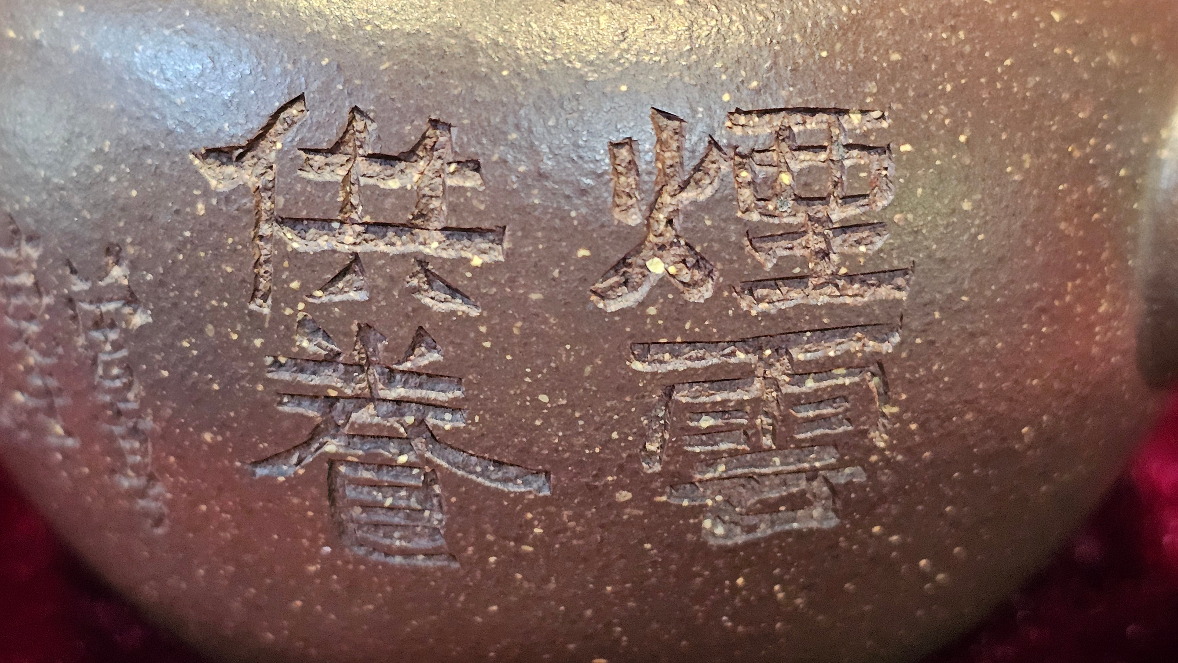 《平盖莲子》"Ping Gai Lian Zi", 233.9ml, Qing Hui Duan Ni 青灰段泥 ~ Crafted by L3A Consummate Master Artist Li Yan Ru 李艳如 ~ Congratulations to Dr W.S.! 1012hrs 6th Sept 2025! Phoenix, AZ!