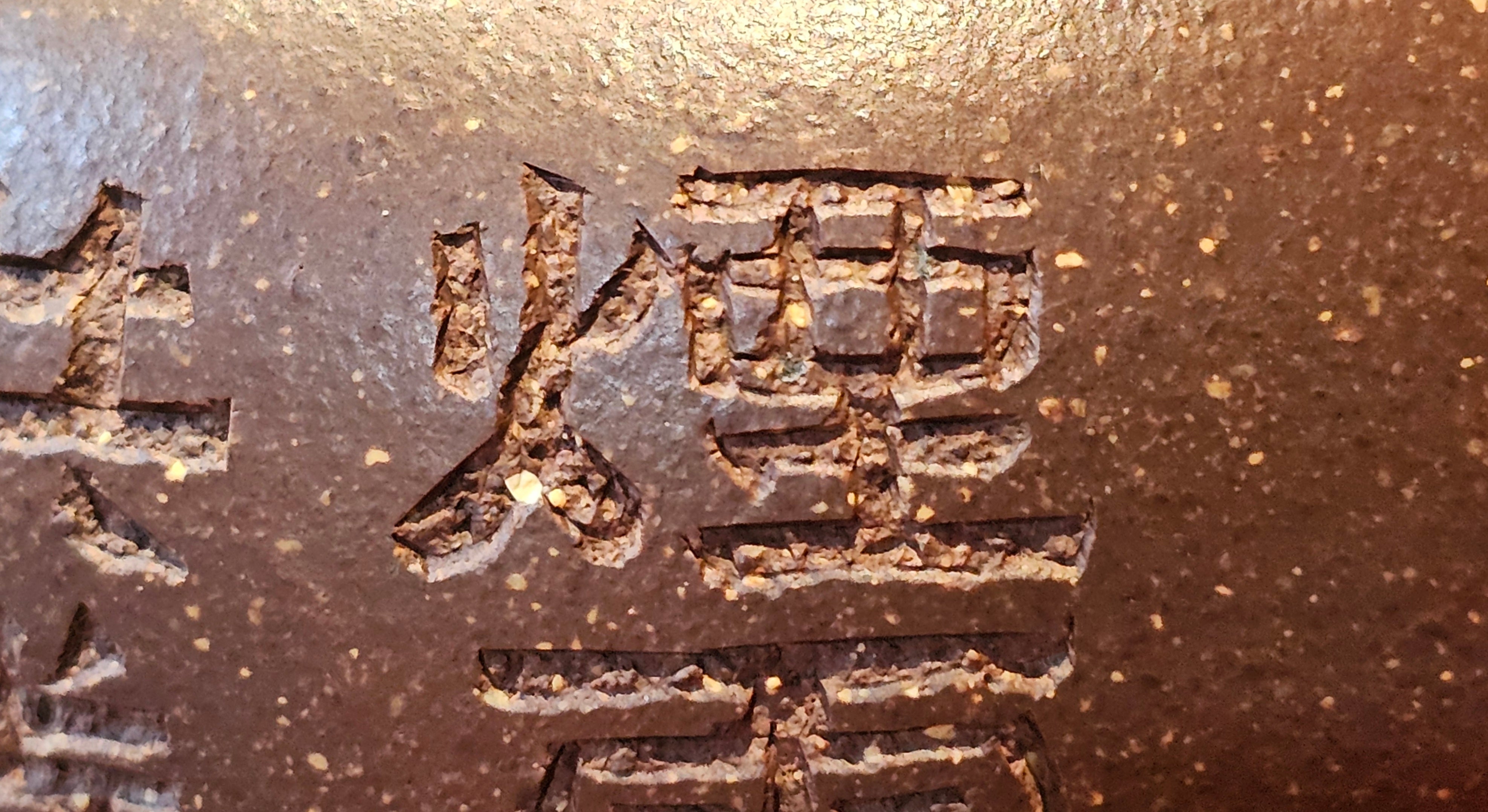 《平盖莲子》"Ping Gai Lian Zi", 233.9ml, Qing Hui Duan Ni 青灰段泥 ~ Crafted by L3A Consummate Master Artist Li Yan Ru 李艳如 ~ Congratulations to Dr W.S.! 1012hrs 6th Sept 2025! Phoenix, AZ!