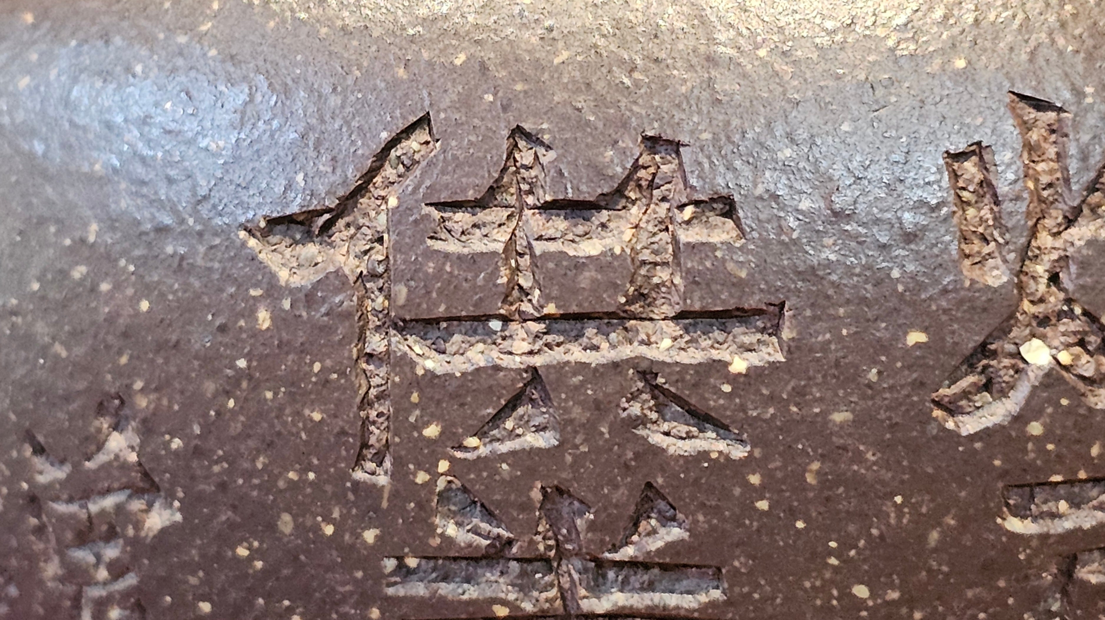 《平盖莲子》"Ping Gai Lian Zi", 233.9ml, Qing Hui Duan Ni 青灰段泥 ~ Crafted by L3A Consummate Master Artist Li Yan Ru 李艳如 ~ Congratulations to Dr W.S.! 1012hrs 6th Sept 2025! Phoenix, AZ!