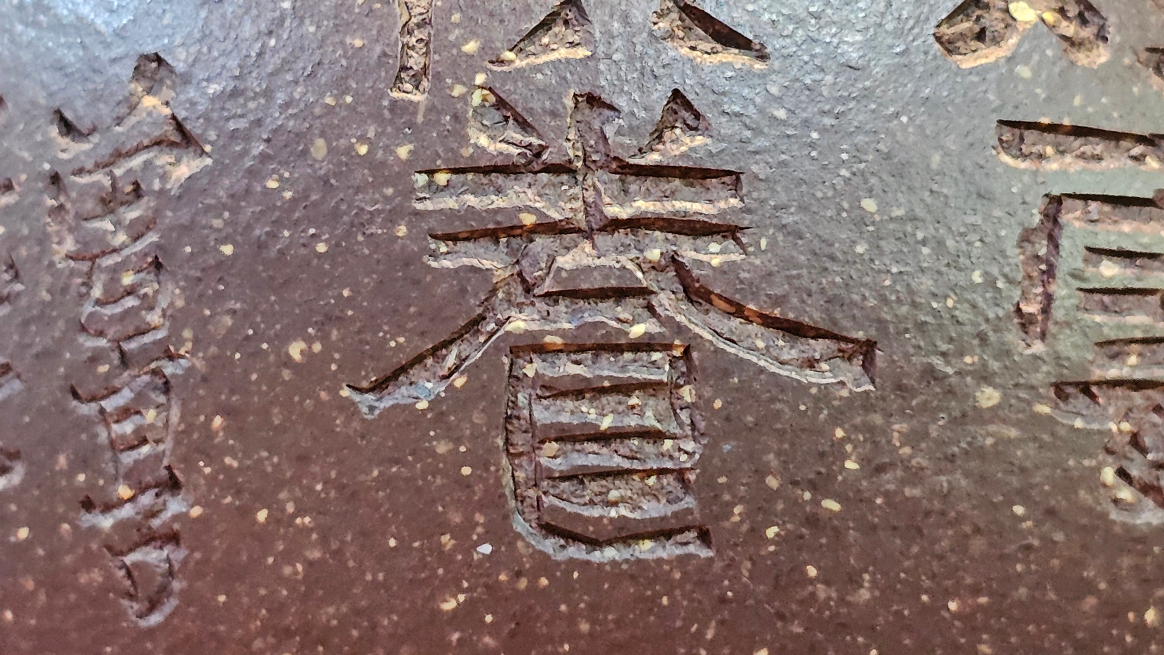 《平盖莲子》"Ping Gai Lian Zi", 233.9ml, Qing Hui Duan Ni 青灰段泥 ~ Crafted by L3A Consummate Master Artist Li Yan Ru 李艳如 ~ Congratulations to Dr W.S.! 1012hrs 6th Sept 2025! Phoenix, AZ!