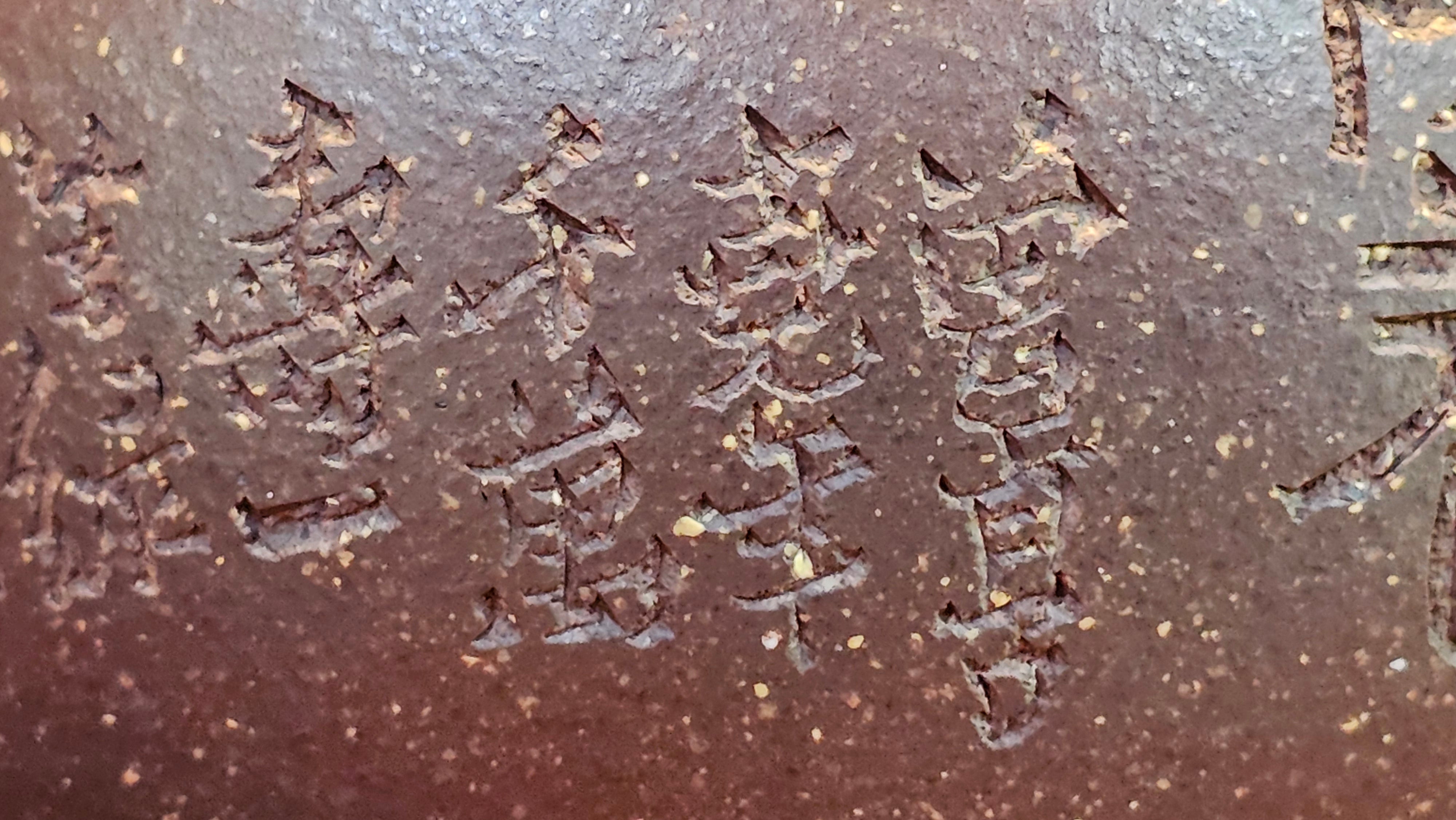 《平盖莲子》"Ping Gai Lian Zi", 233.9ml, Qing Hui Duan Ni 青灰段泥 ~ Crafted by L3A Consummate Master Artist Li Yan Ru 李艳如 ~ Congratulations to Dr W.S.! 1012hrs 6th Sept 2025! Phoenix, AZ!