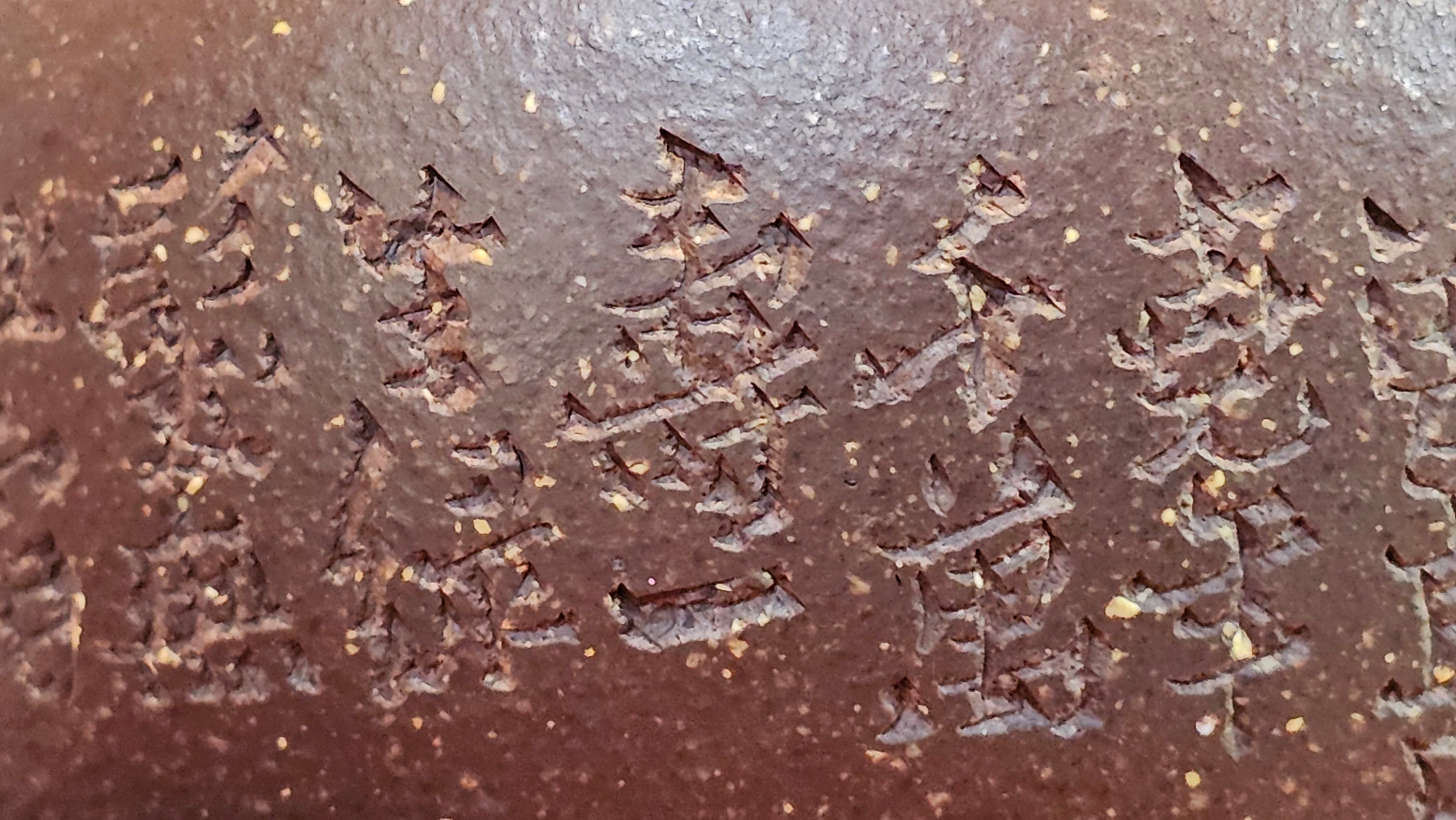 《平盖莲子》"Ping Gai Lian Zi", 233.9ml, Qing Hui Duan Ni 青灰段泥 ~ Crafted by L3A Consummate Master Artist Li Yan Ru 李艳如 ~ Congratulations to Dr W.S.! 1012hrs 6th Sept 2025! Phoenix, AZ!