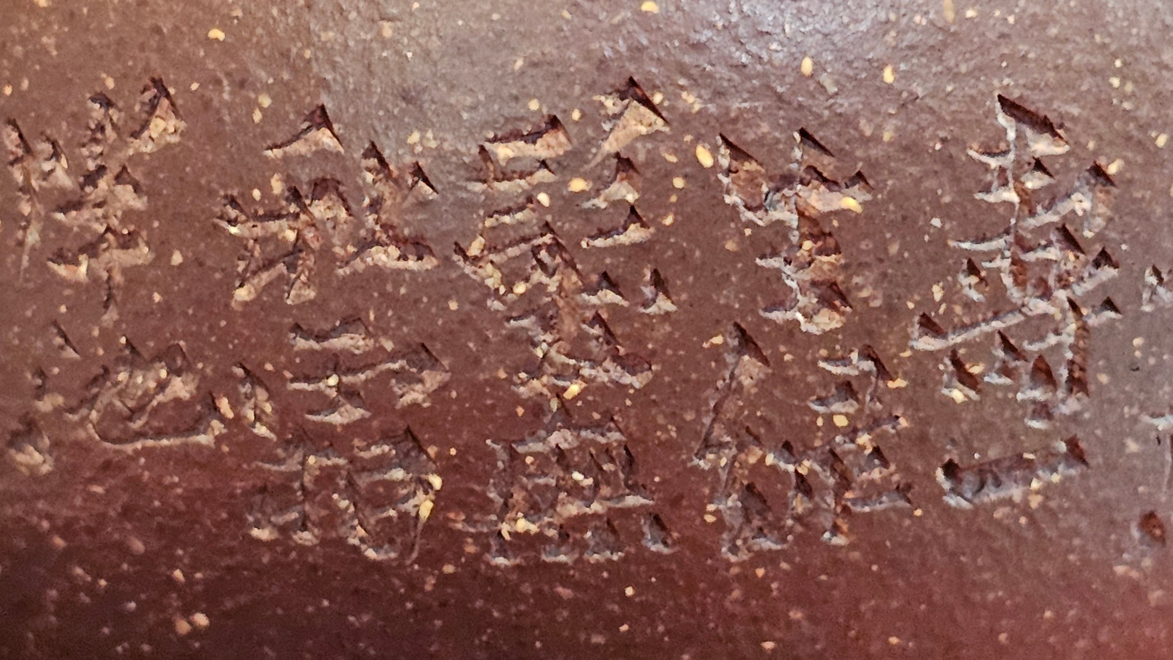 《平盖莲子》"Ping Gai Lian Zi", 233.9ml, Qing Hui Duan Ni 青灰段泥 ~ Crafted by L3A Consummate Master Artist Li Yan Ru 李艳如 ~ Congratulations to Dr W.S.! 1012hrs 6th Sept 2025! Phoenix, AZ!