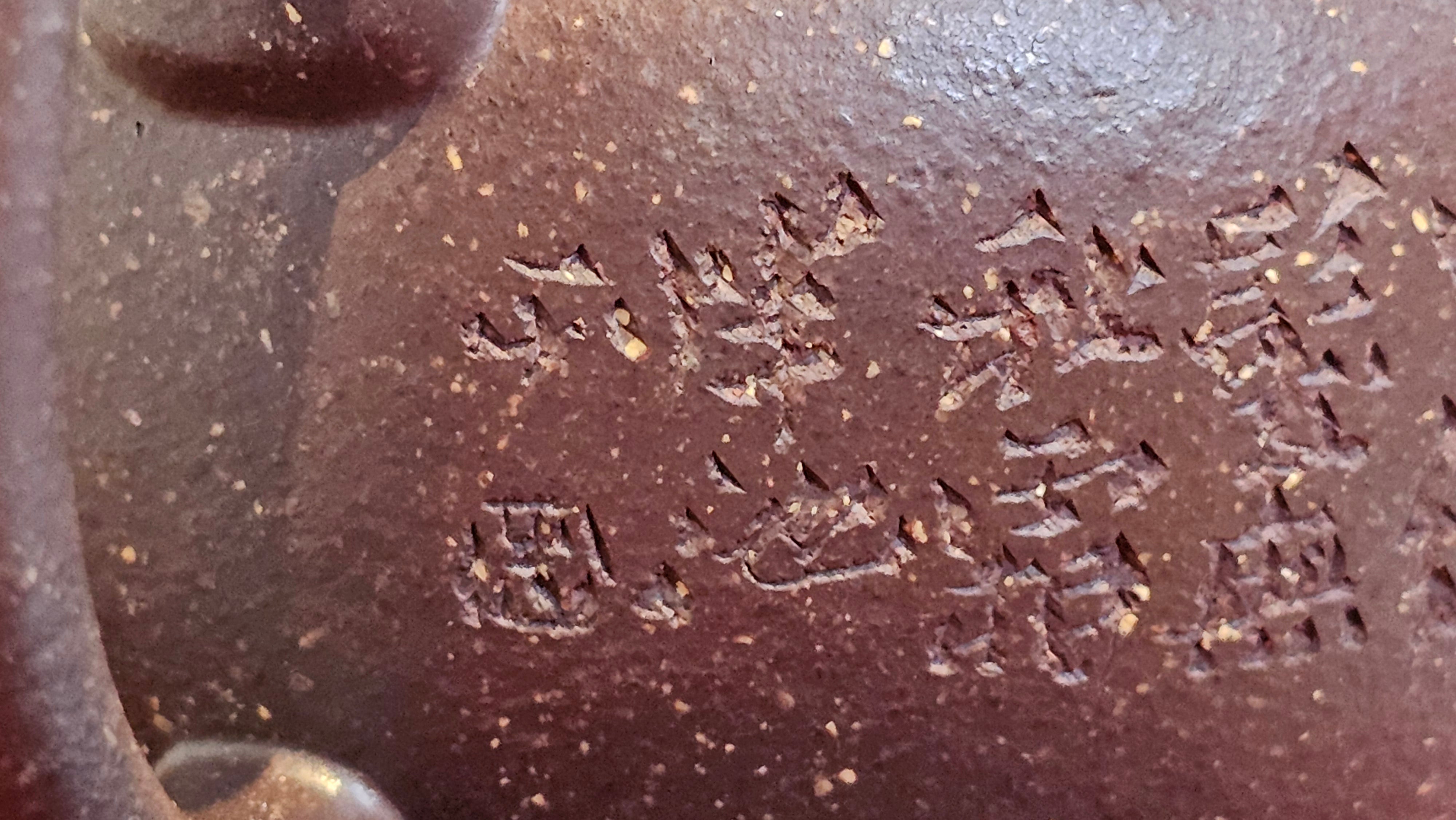 《平盖莲子》"Ping Gai Lian Zi", 233.9ml, Qing Hui Duan Ni 青灰段泥 ~ Crafted by L3A Consummate Master Artist Li Yan Ru 李艳如 ~ Congratulations to Dr W.S.! 1012hrs 6th Sept 2025! Phoenix, AZ!