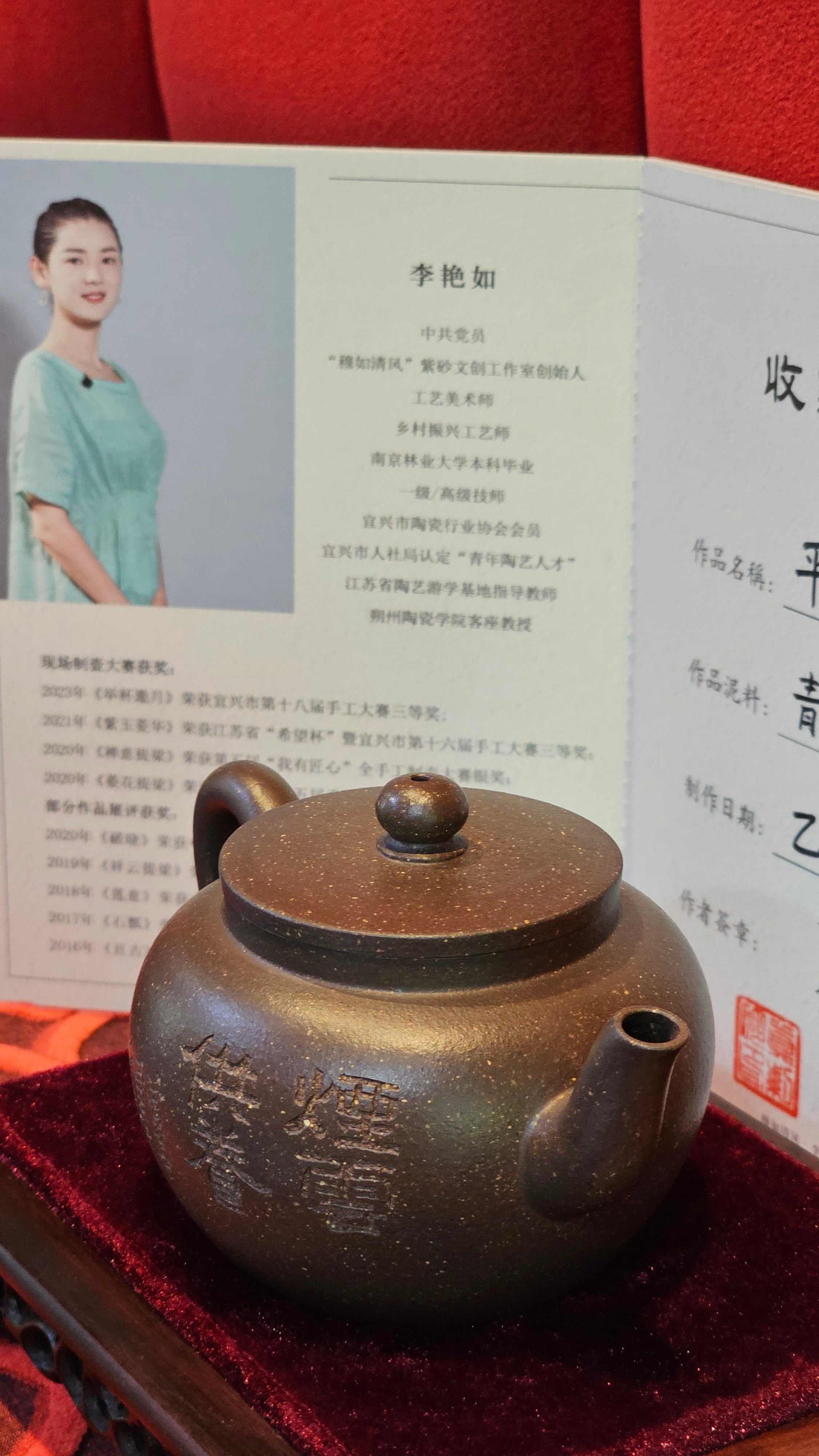 《平盖莲子》"Ping Gai Lian Zi", 233.9ml, Qing Hui Duan Ni 青灰段泥 ~ Crafted by L3A Consummate Master Artist Li Yan Ru 李艳如 ~ Congratulations to Dr W.S.! 1012hrs 6th Sept 2025! Phoenix, AZ!