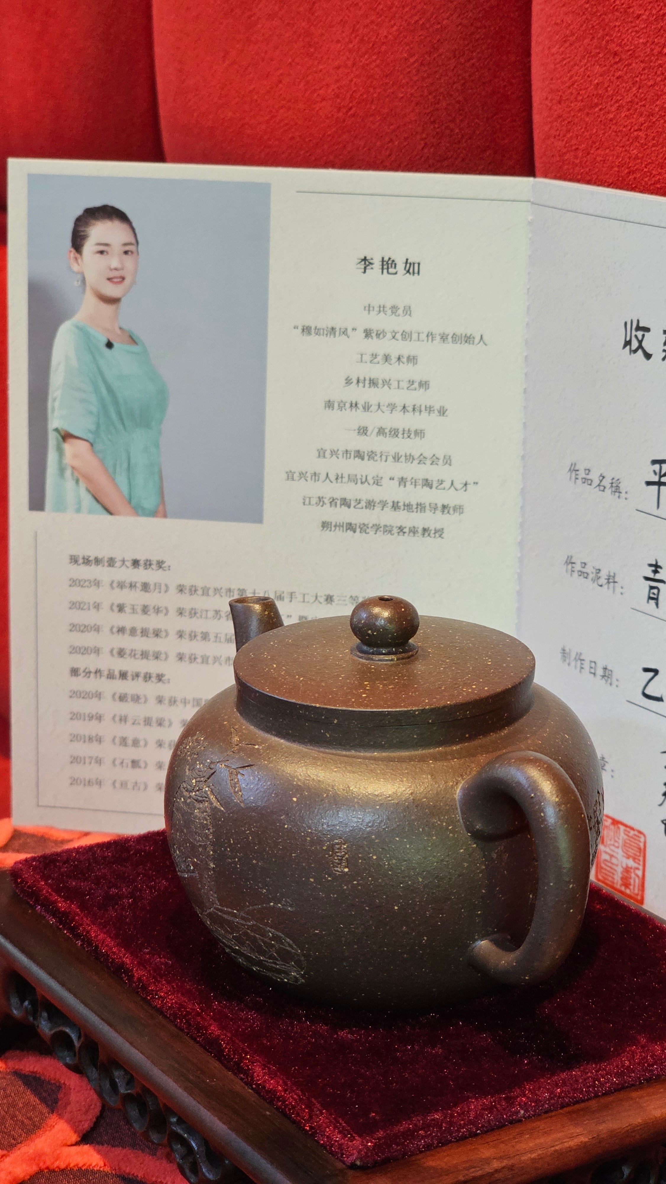 《平盖莲子》"Ping Gai Lian Zi", 233.9ml, Qing Hui Duan Ni 青灰段泥 ~ Crafted by L3A Consummate Master Artist Li Yan Ru 李艳如 ~ Congratulations to Dr W.S.! 1012hrs 6th Sept 2025! Phoenix, AZ!