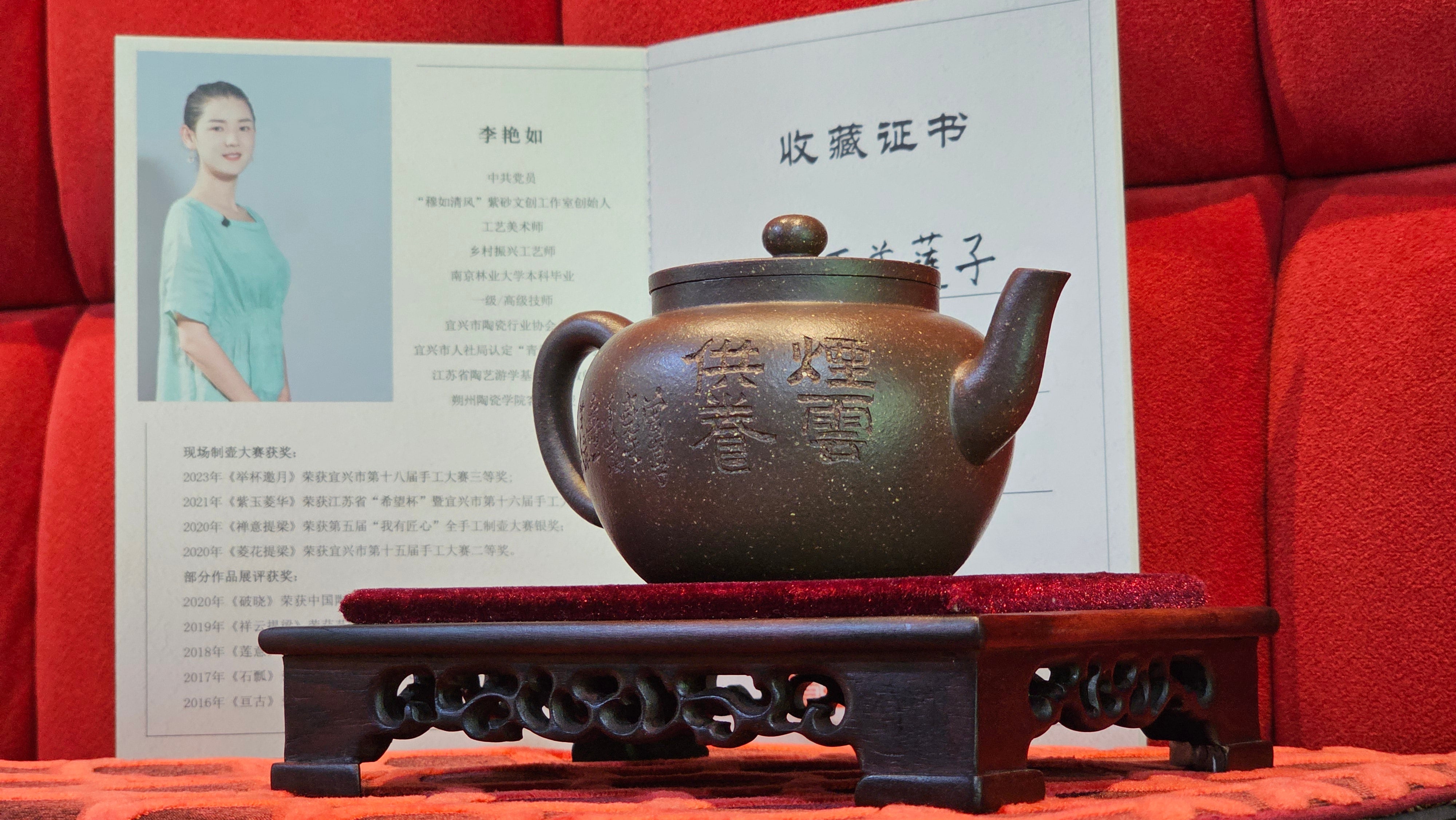 《平盖莲子》"Ping Gai Lian Zi", 233.9ml, Qing Hui Duan Ni 青灰段泥 ~ Crafted by L3A Consummate Master Artist Li Yan Ru 李艳如 ~ Congratulations to Dr W.S.! 1012hrs 6th Sept 2025! Phoenix, AZ!