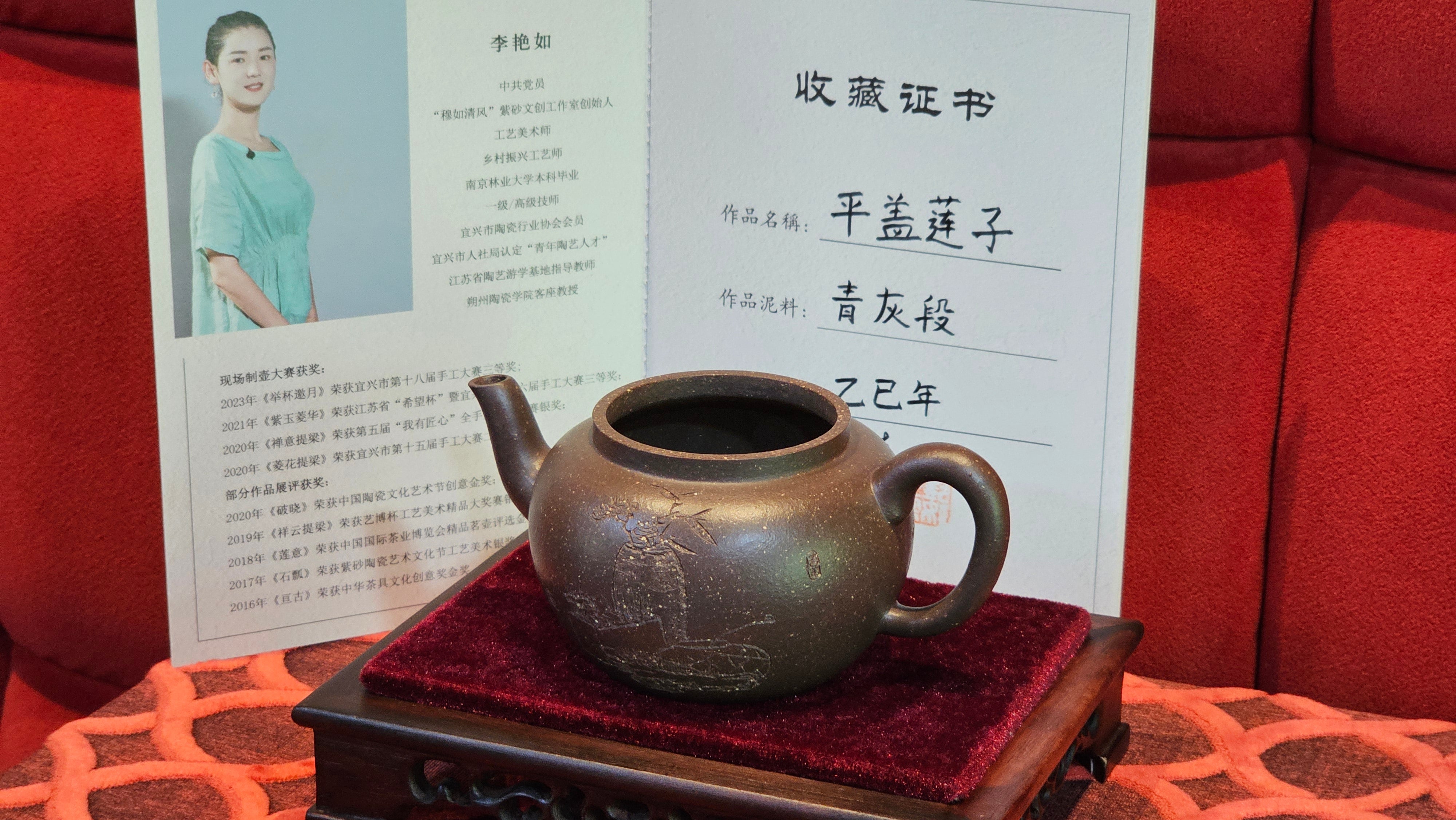 《平盖莲子》"Ping Gai Lian Zi", 233.9ml, Qing Hui Duan Ni 青灰段泥 ~ Crafted by L3A Consummate Master Artist Li Yan Ru 李艳如 ~ Congratulations to Dr W.S.! 1012hrs 6th Sept 2025! Phoenix, AZ!