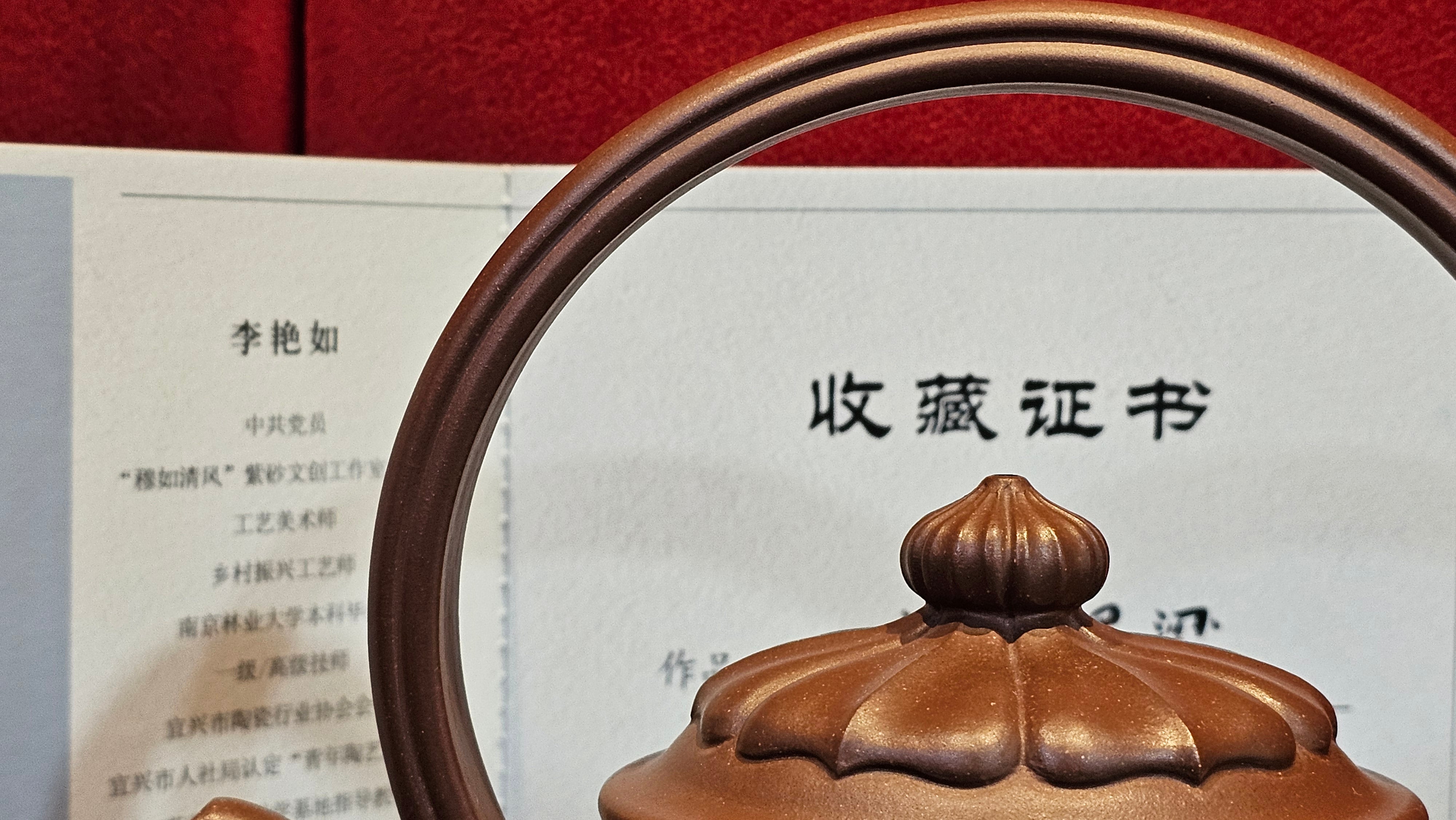 《禅意提梁》"Chan Yi Ti Liang~ Meditative Enlightenment:Top Handle", 493.3ml, ~ Crafted by L3A Master Consummate Artist Li Yan Ru 李艳如。