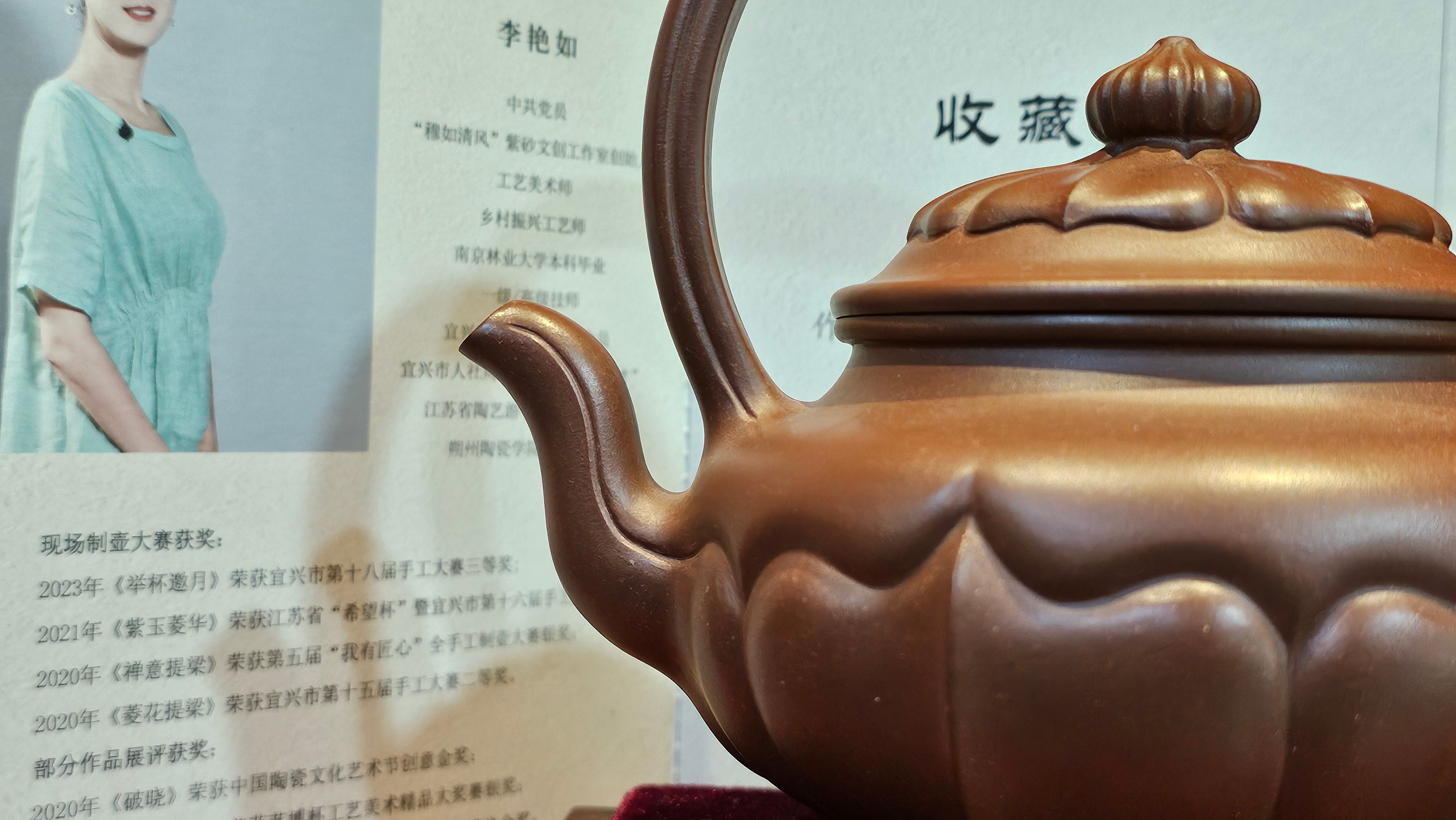 《禅意提梁》"Chan Yi Ti Liang~ Meditative Enlightenment:Top Handle", 493.3ml, ~ Crafted by L3A Master Consummate Artist Li Yan Ru 李艳如。