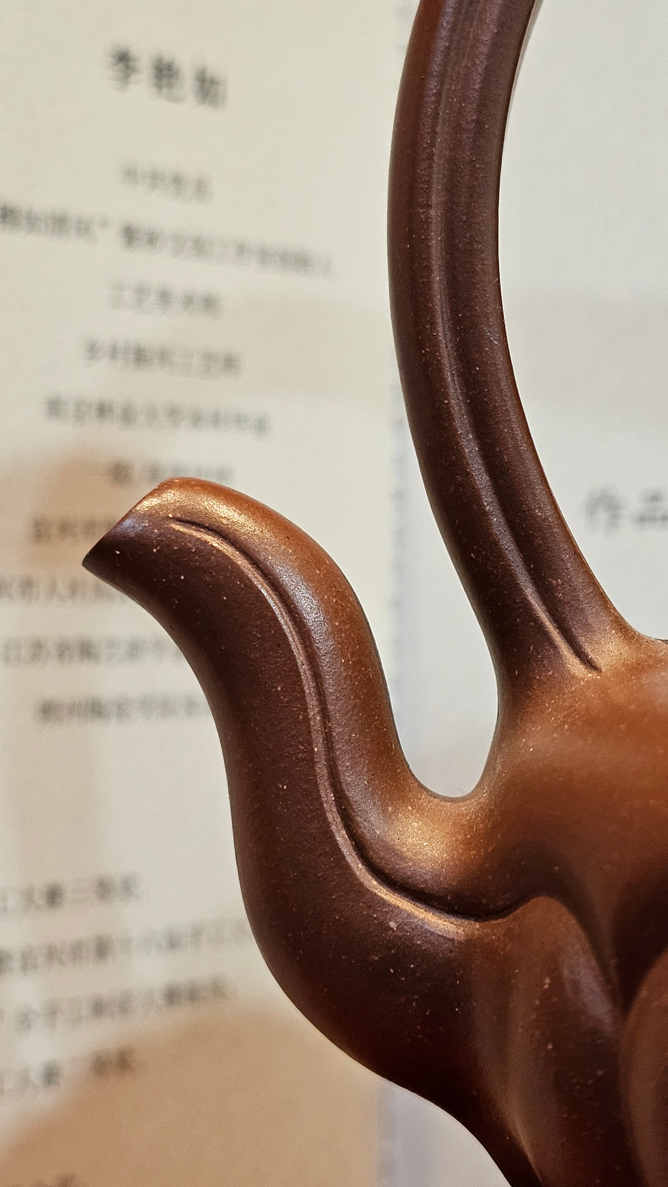 《禅意提梁》"Chan Yi Ti Liang~ Meditative Enlightenment:Top Handle", 493.3ml, ~ Crafted by L3A Master Consummate Artist Li Yan Ru 李艳如。