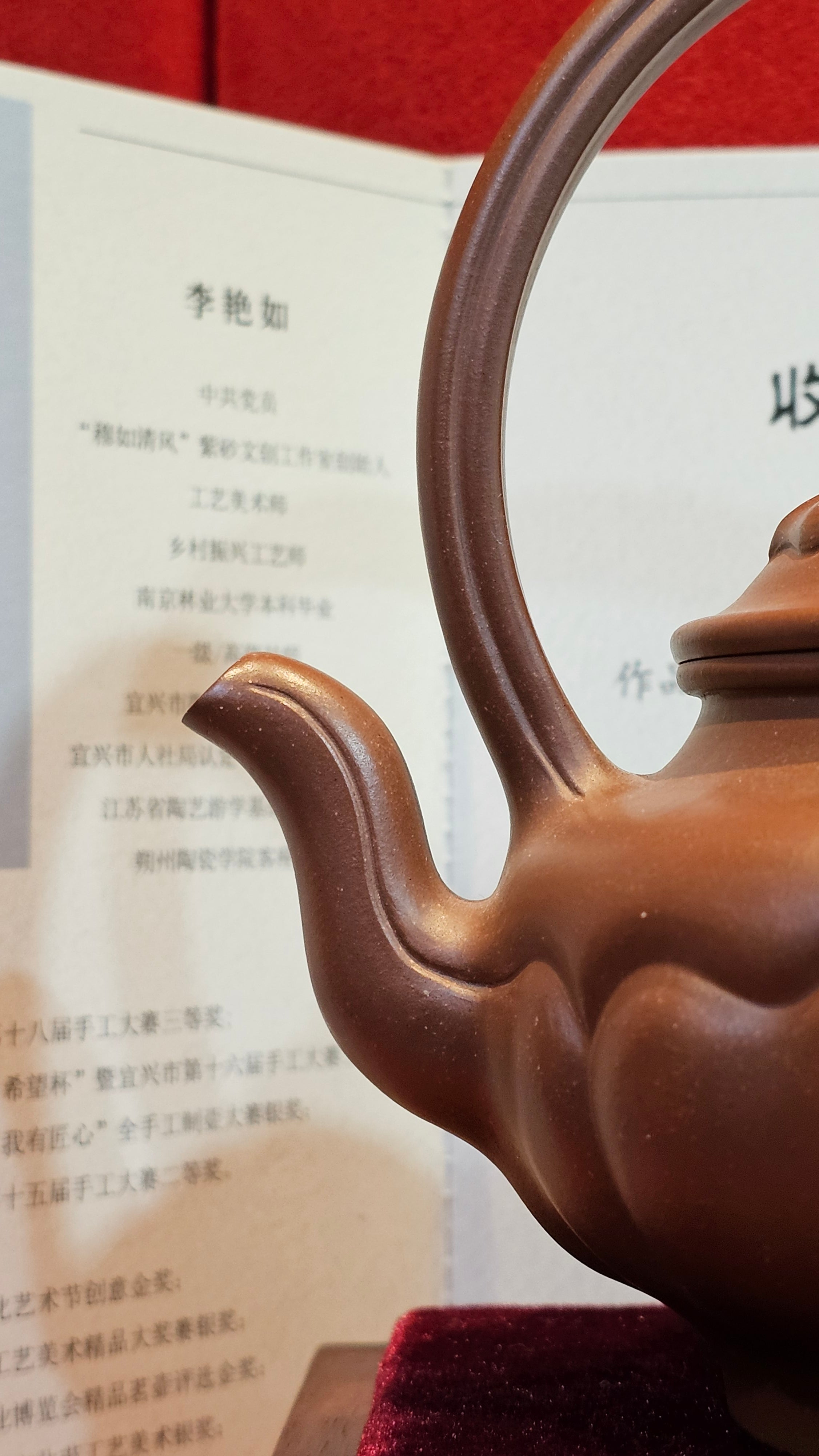 《禅意提梁》"Chan Yi Ti Liang~ Meditative Enlightenment:Top Handle", 493.3ml, ~ Crafted by L3A Master Consummate Artist Li Yan Ru 李艳如。