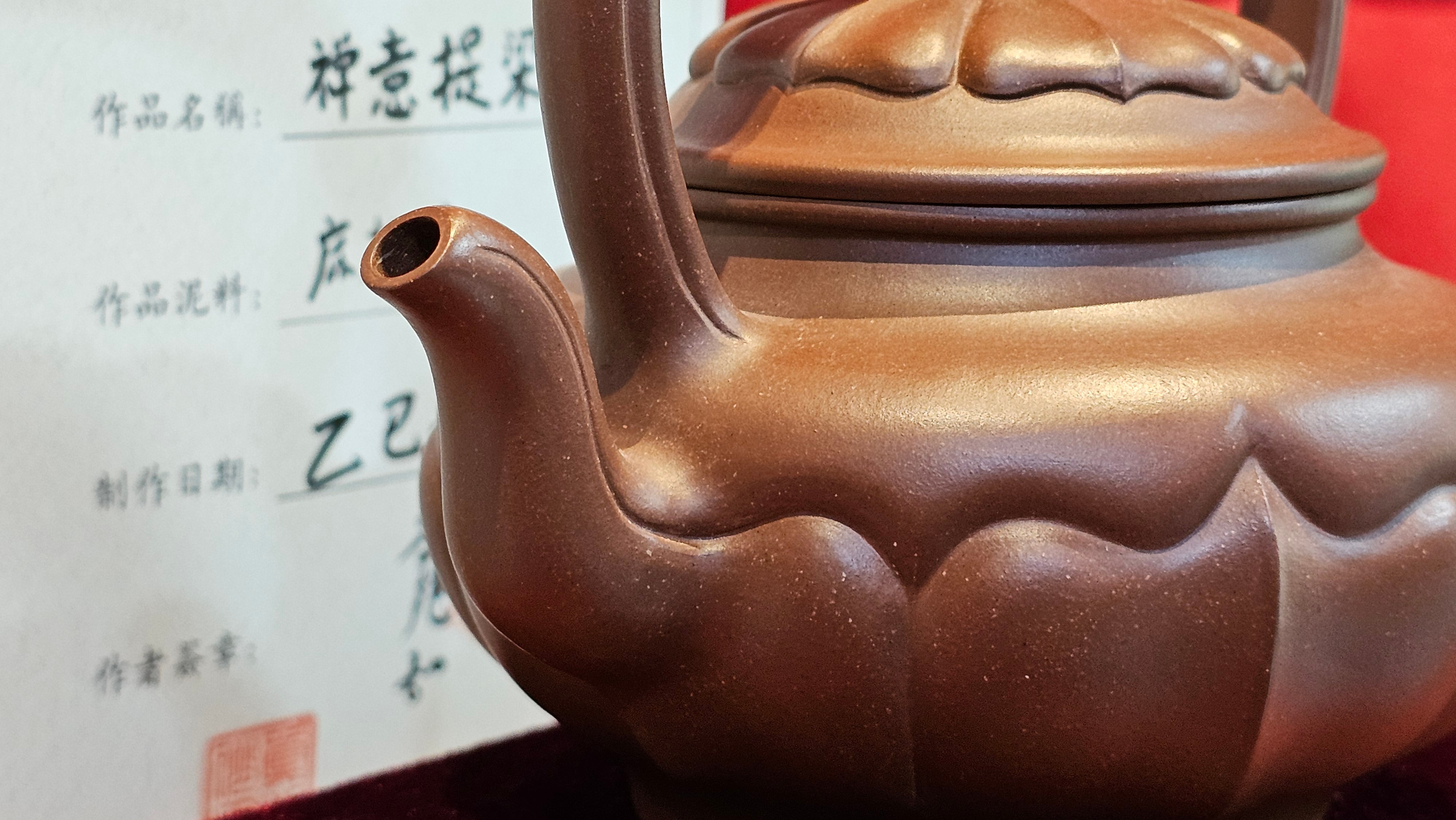 《禅意提梁》"Chan Yi Ti Liang~ Meditative Enlightenment:Top Handle", 493.3ml, ~ Crafted by L3A Master Consummate Artist Li Yan Ru 李艳如。