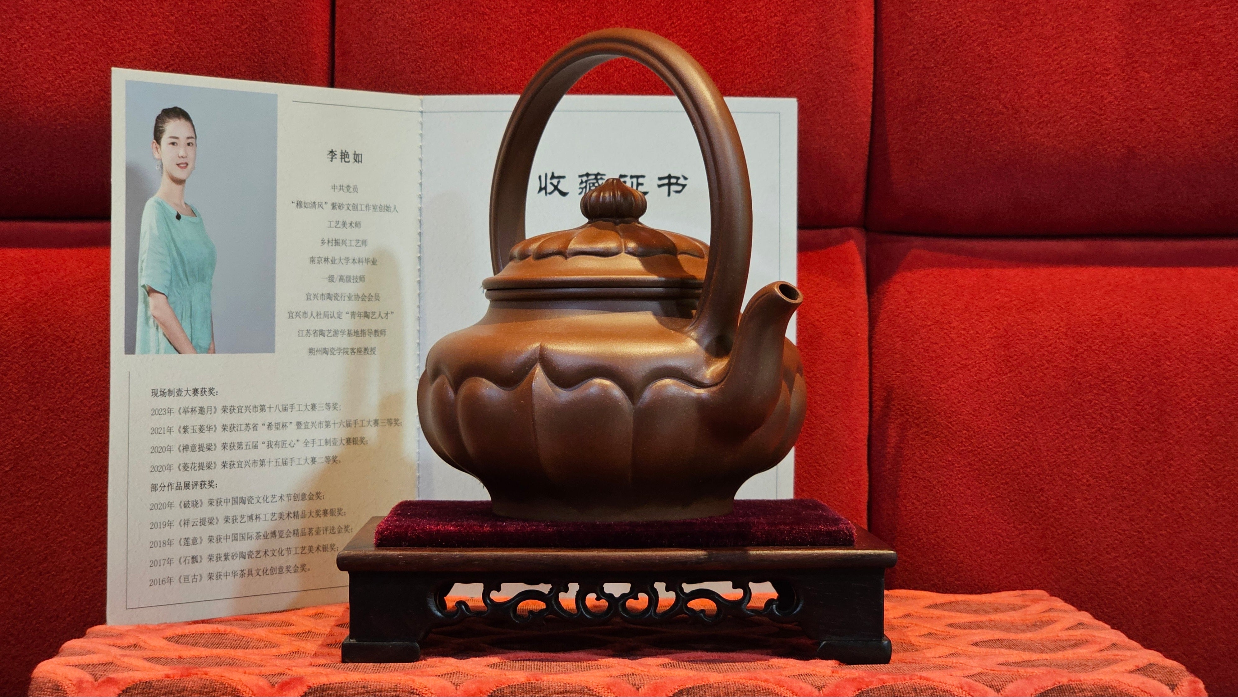 《禅意提梁》"Chan Yi Ti Liang~ Meditative Enlightenment:Top Handle", 493.3ml, ~ Crafted by L3A Master Consummate Artist Li Yan Ru 李艳如。