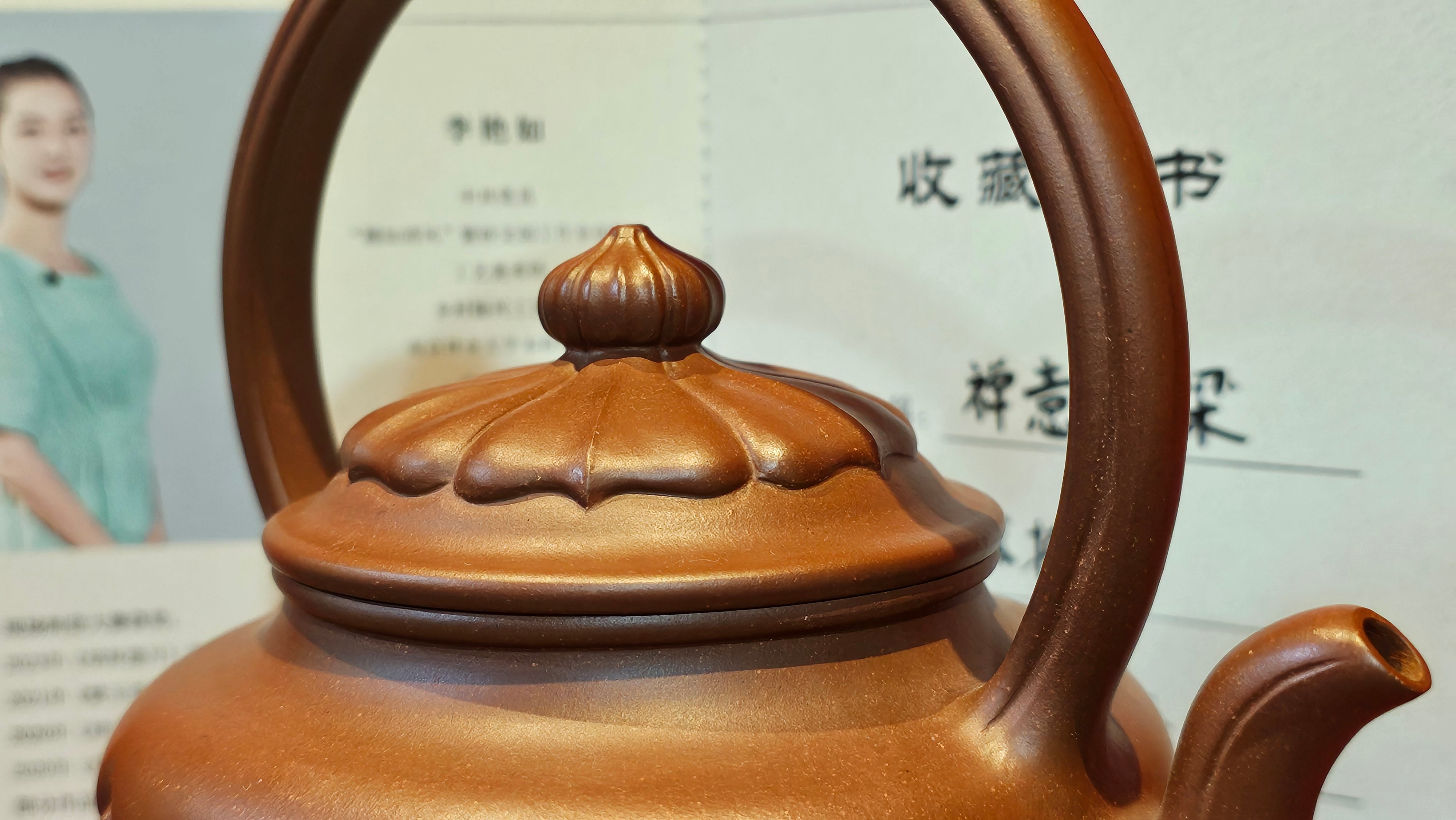 《禅意提梁》"Chan Yi Ti Liang~ Meditative Enlightenment:Top Handle", 493.3ml, ~ Crafted by L3A Master Consummate Artist Li Yan Ru 李艳如。