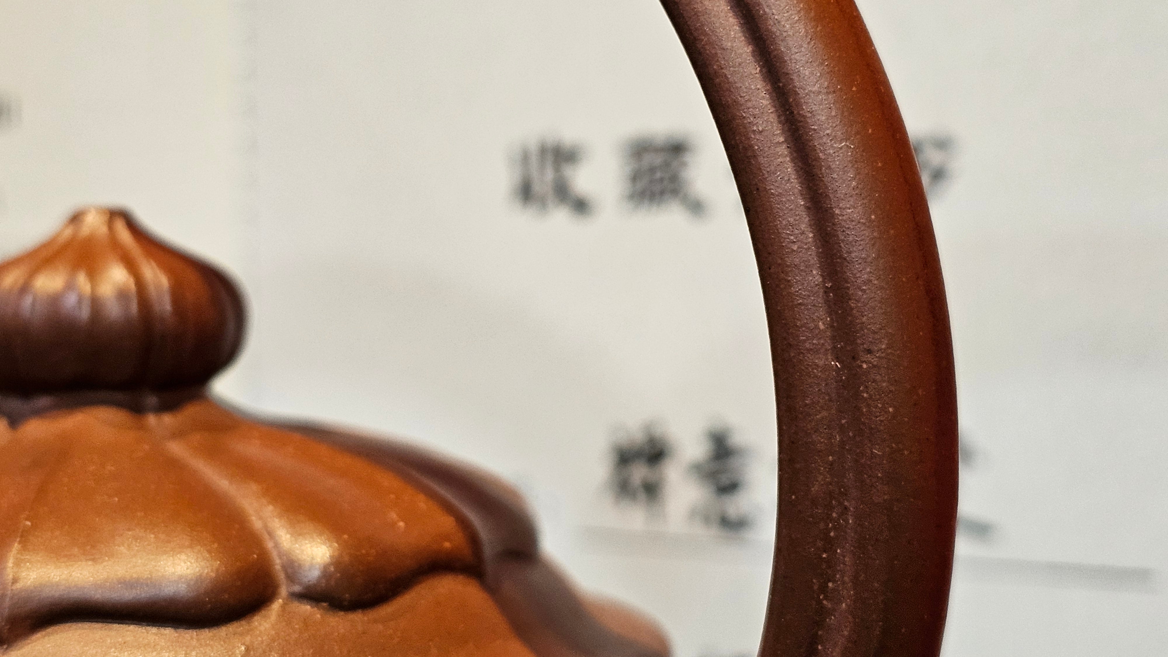 《禅意提梁》"Chan Yi Ti Liang~ Meditative Enlightenment:Top Handle", 493.3ml, ~ Crafted by L3A Master Consummate Artist Li Yan Ru 李艳如。