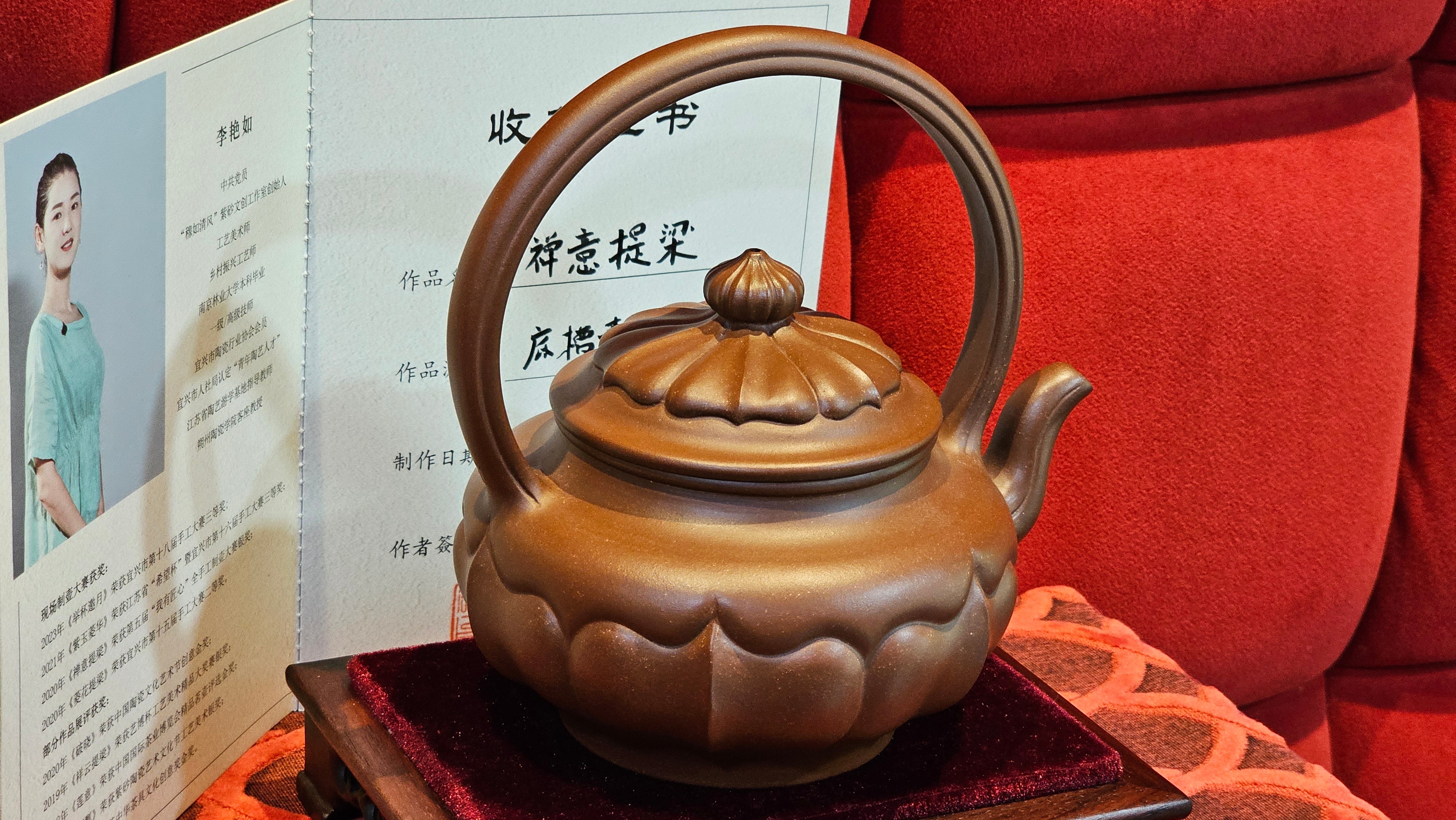 《禅意提梁》"Chan Yi Ti Liang~ Meditative Enlightenment:Top Handle", 493.3ml, ~ Crafted by L3A Master Consummate Artist Li Yan Ru 李艳如。