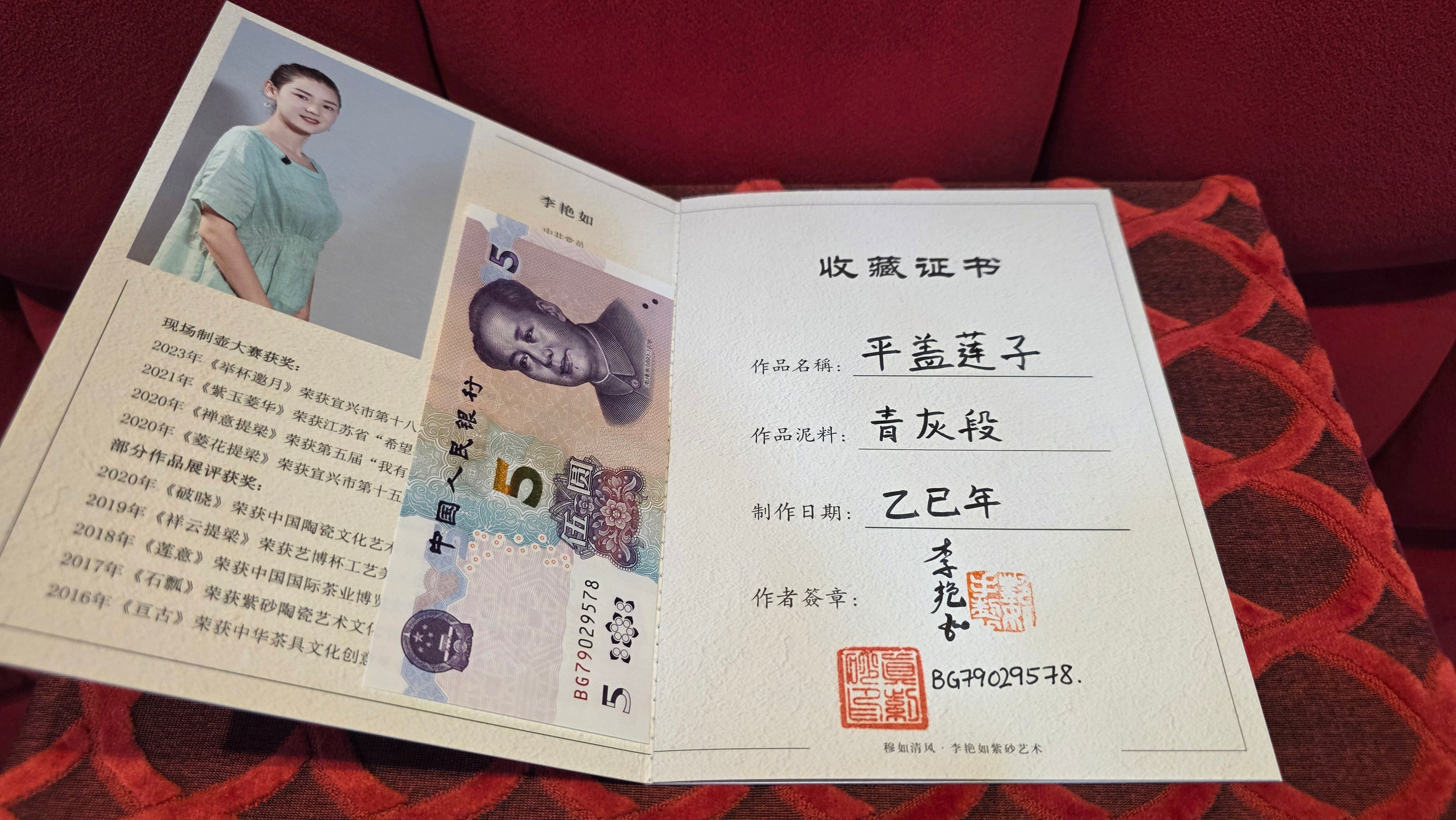 《平盖莲子》"Ping Gai Lian Zi", 233.9ml, Qing Hui Duan Ni 青灰段泥 ~ Crafted by L3A Consummate Master Artist Li Yan Ru 李艳如 ~ Congratulations to Dr W.S.! 1012hrs 6th Sept 2025! Phoenix, AZ!