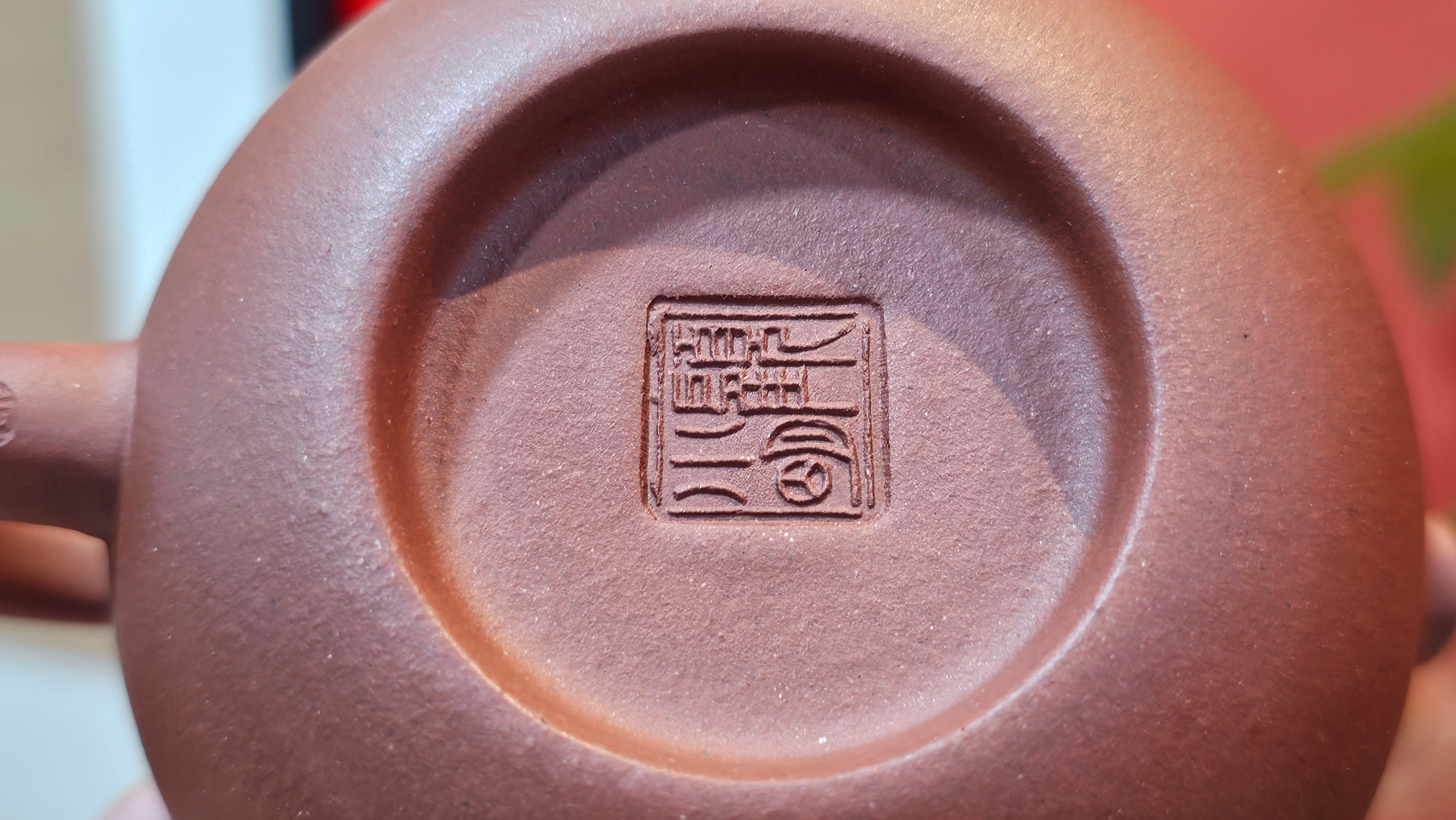 Xi Shi 西施, 145.3ml, Di Cao Qing Zi Ni 底槽青紫泥, by Craftsman Gu Xiao Ming 顾小明 ~ Congratulations to!R.M., 1001hrs 24th Sept 2025! Coburg! Australia🇦🇺.