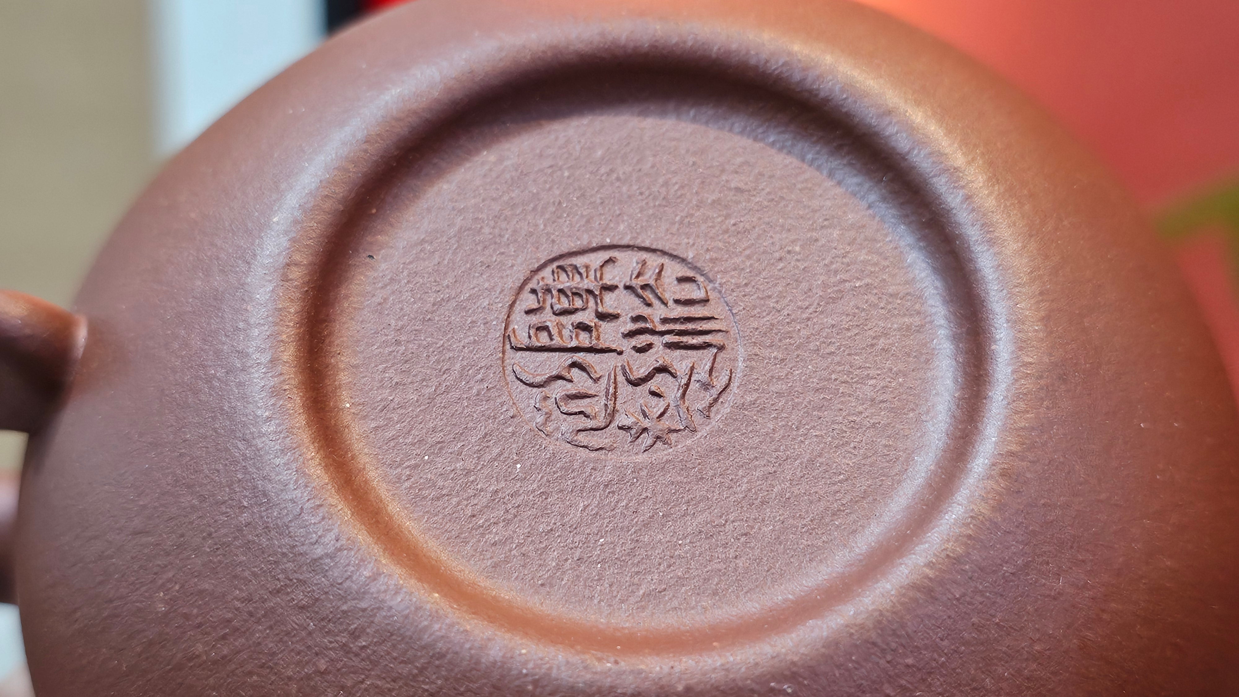 Fang Gu 仿古, 213.5ml, Di Cao Qing Zi Ni 底槽青紫泥, by our Collaborative Craftsman Chen Fa Chu 陈法初 ~!Congratulations to Mr E.A.! 2303hrs 10th Sept 2025, Colorado Springs, CO!