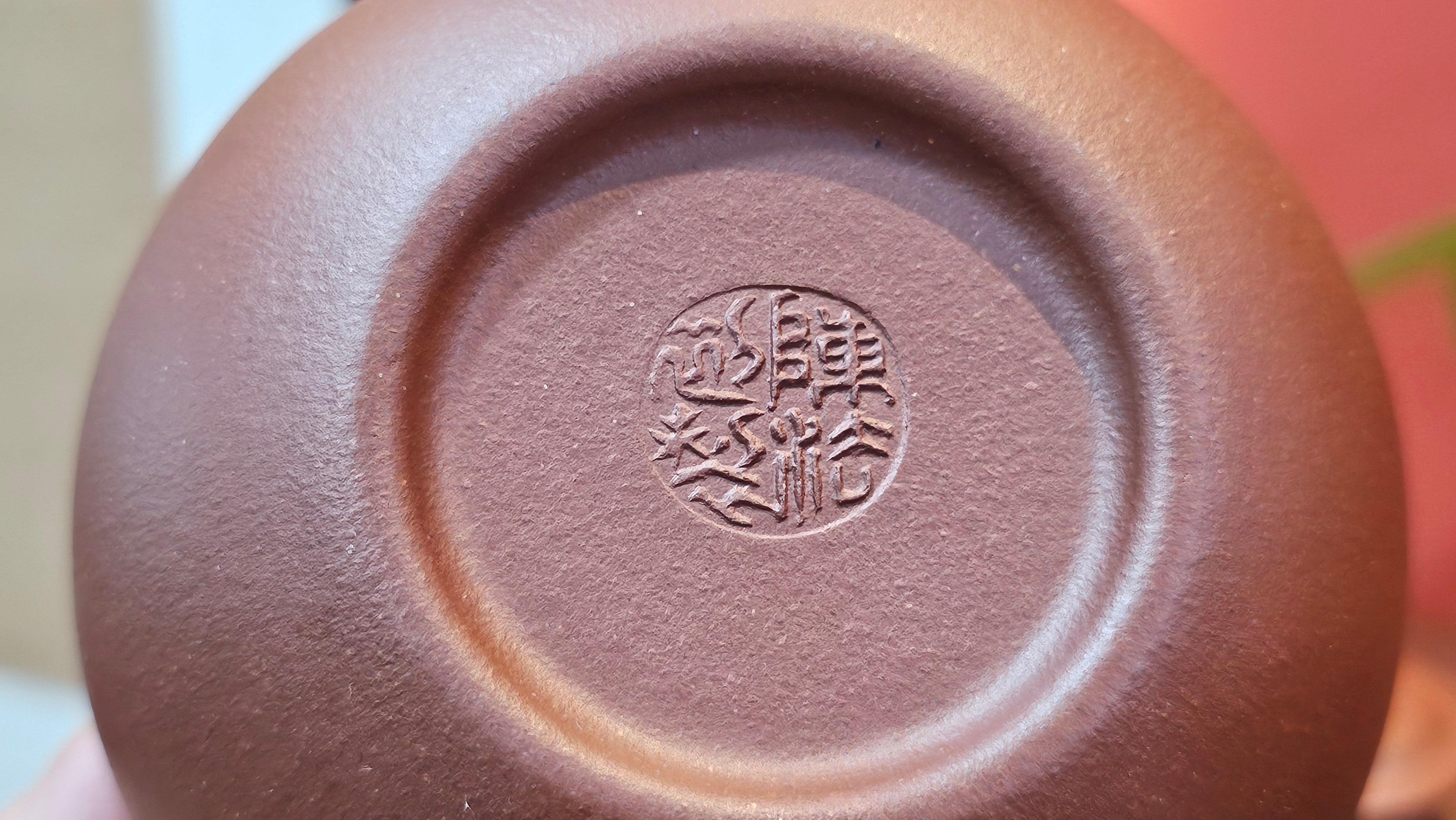 Fang Gu 仿古, 213.5ml, Di Cao Qing Zi Ni 底槽青紫泥, by our Collaborative Craftsman Chen Fa Chu 陈法初 ~!Congratulations to Mr E.A.! 2303hrs 10th Sept 2025, Colorado Springs, CO!