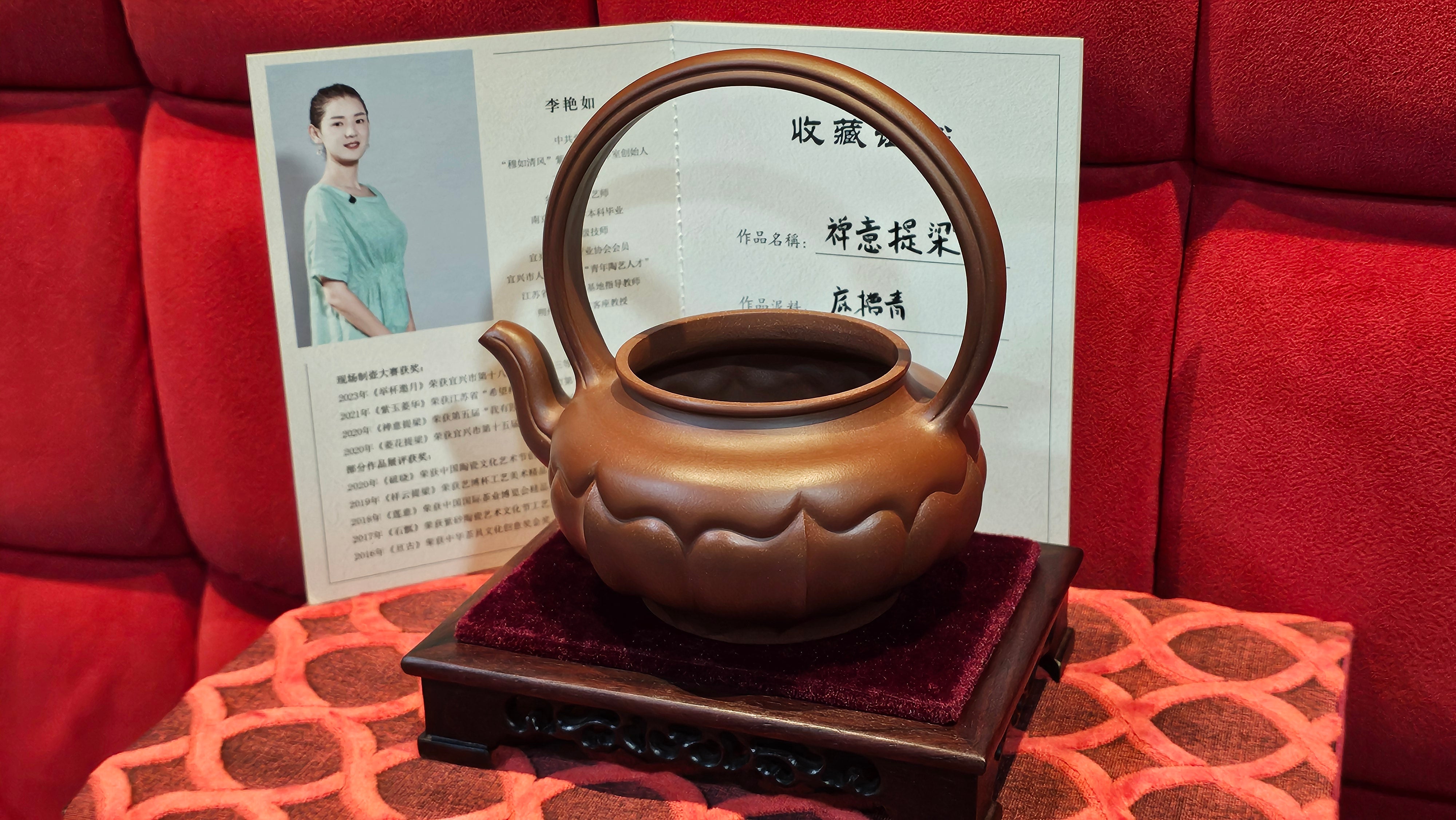 《禅意提梁》"Chan Yi Ti Liang~ Meditative Enlightenment:Top Handle", 493.3ml, ~ Crafted by L3A Master Consummate Artist Li Yan Ru 李艳如。