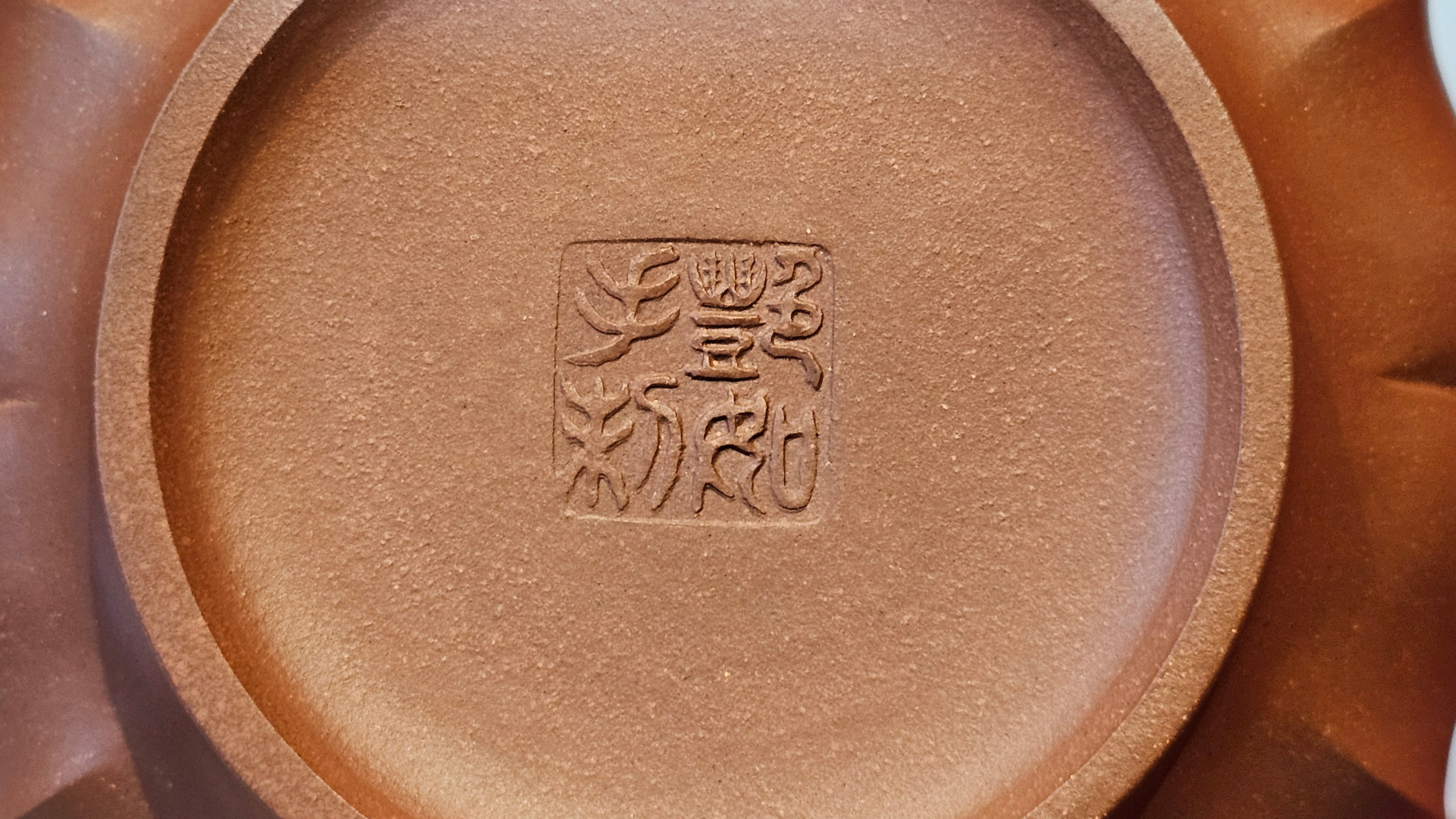 《禅意提梁》"Chan Yi Ti Liang~ Meditative Enlightenment:Top Handle", 493.3ml, ~ Crafted by L3A Master Consummate Artist Li Yan Ru 李艳如。