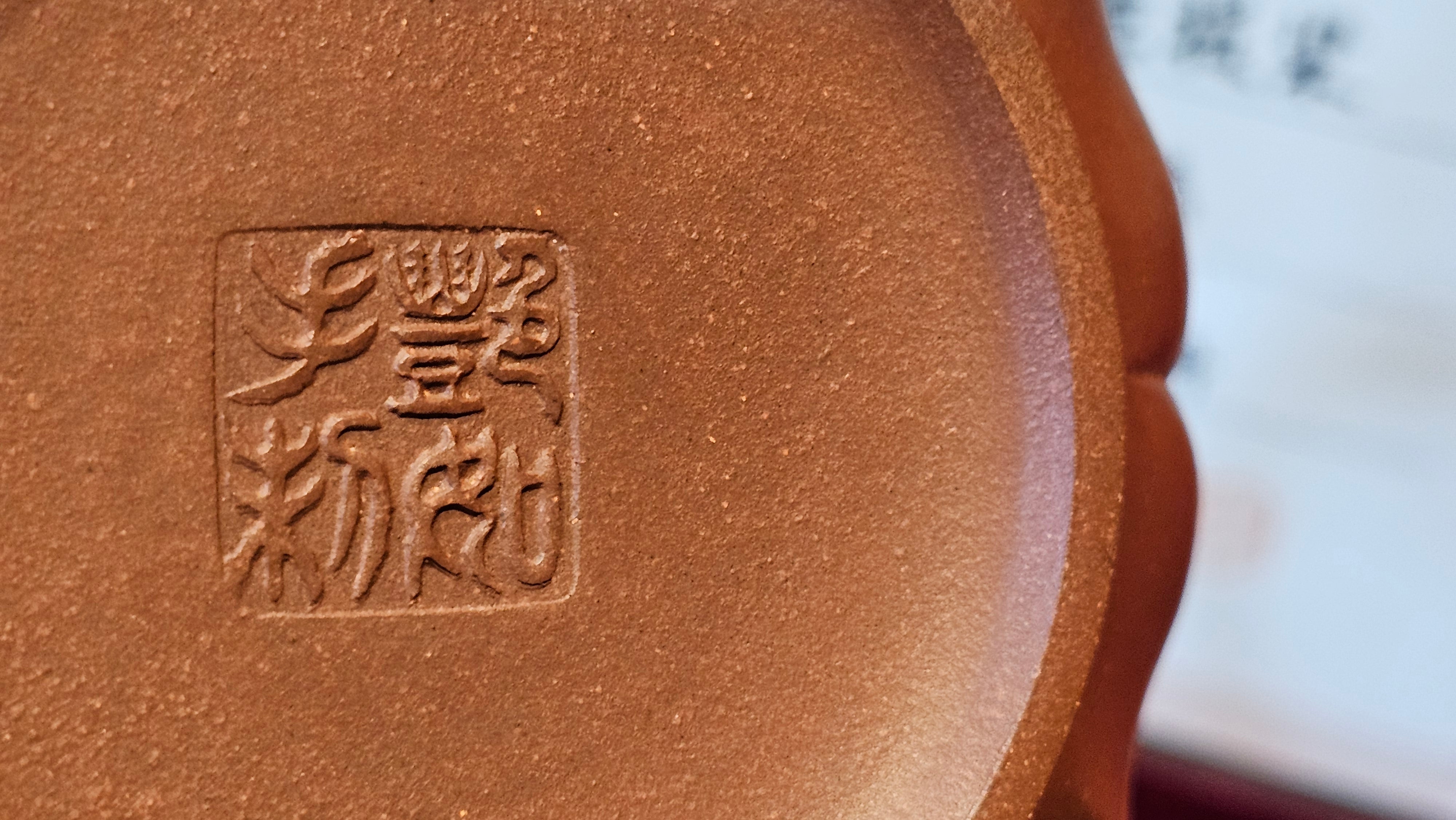 《禅意提梁》"Chan Yi Ti Liang~ Meditative Enlightenment:Top Handle", 493.3ml, ~ Crafted by L3A Master Consummate Artist Li Yan Ru 李艳如。