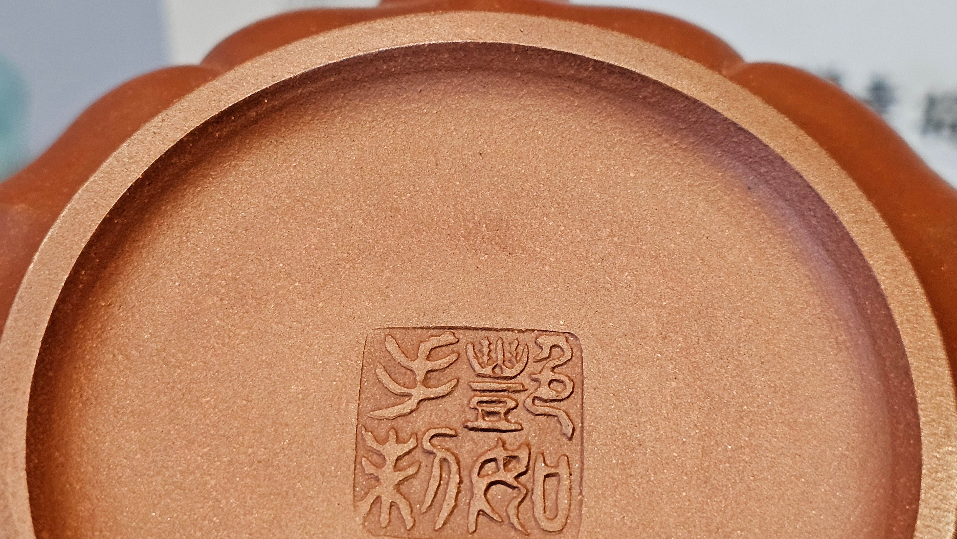 《禅意提梁》"Chan Yi Ti Liang~ Meditative Enlightenment:Top Handle", 493.3ml, ~ Crafted by L3A Master Consummate Artist Li Yan Ru 李艳如。