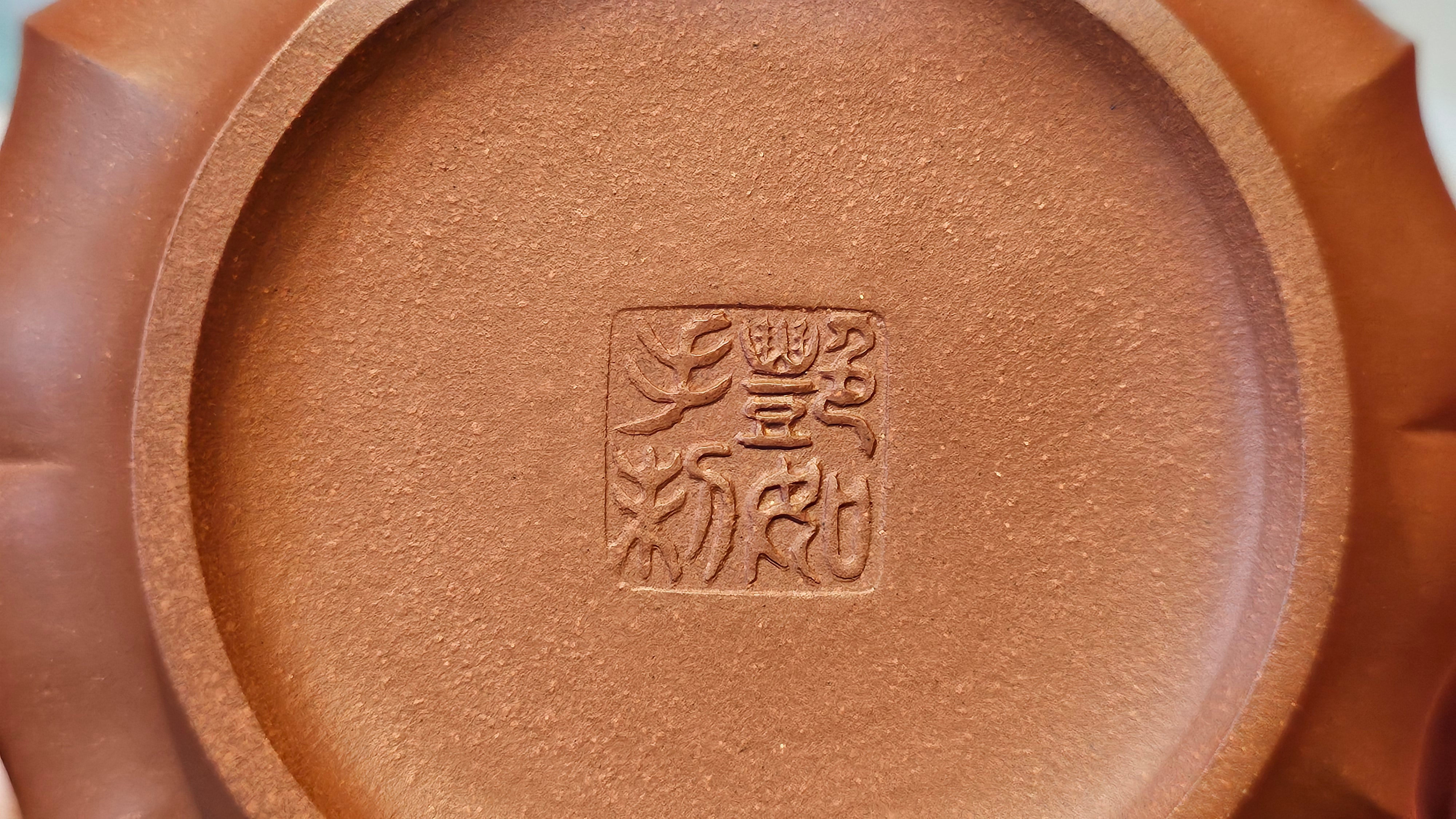 《禅意提梁》"Chan Yi Ti Liang~ Meditative Enlightenment:Top Handle", 493.3ml, ~ Crafted by L3A Master Consummate Artist Li Yan Ru 李艳如。