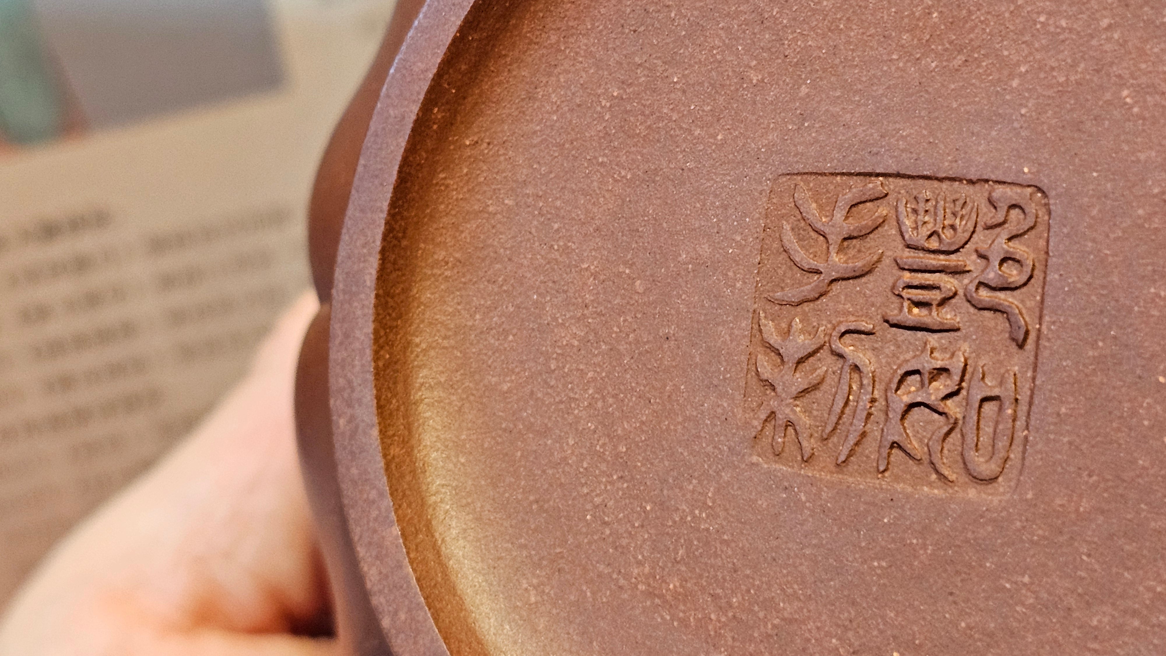 《禅意提梁》"Chan Yi Ti Liang~ Meditative Enlightenment:Top Handle", 493.3ml, ~ Crafted by L3A Master Consummate Artist Li Yan Ru 李艳如。