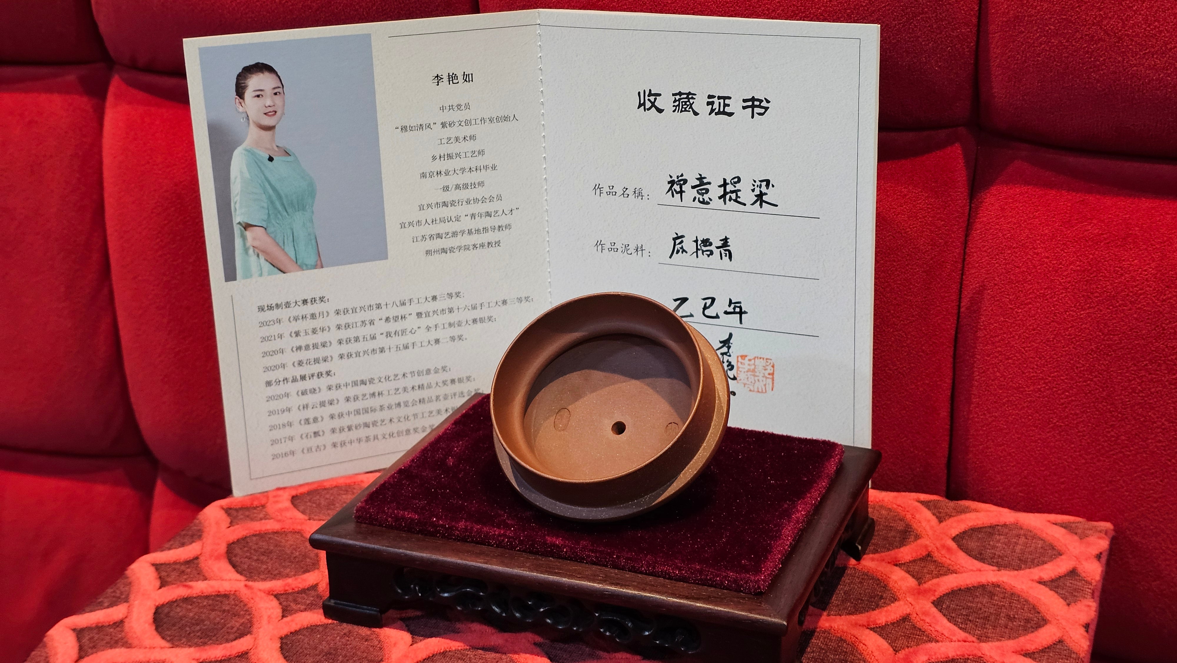 《禅意提梁》"Chan Yi Ti Liang~ Meditative Enlightenment:Top Handle", 493.3ml, ~ Crafted by L3A Master Consummate Artist Li Yan Ru 李艳如。