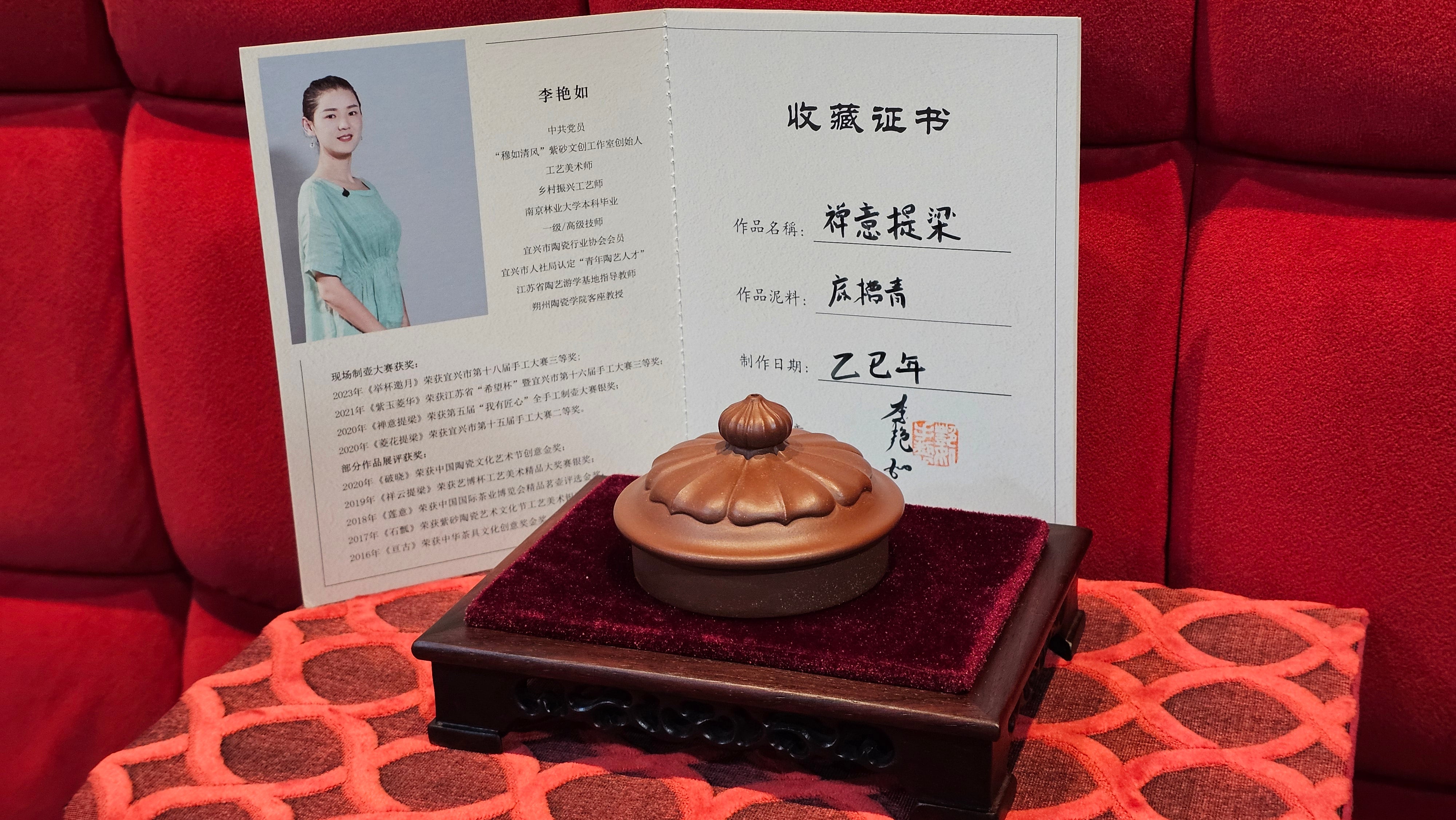 《禅意提梁》"Chan Yi Ti Liang~ Meditative Enlightenment:Top Handle", 493.3ml, ~ Crafted by L3A Master Consummate Artist Li Yan Ru 李艳如。